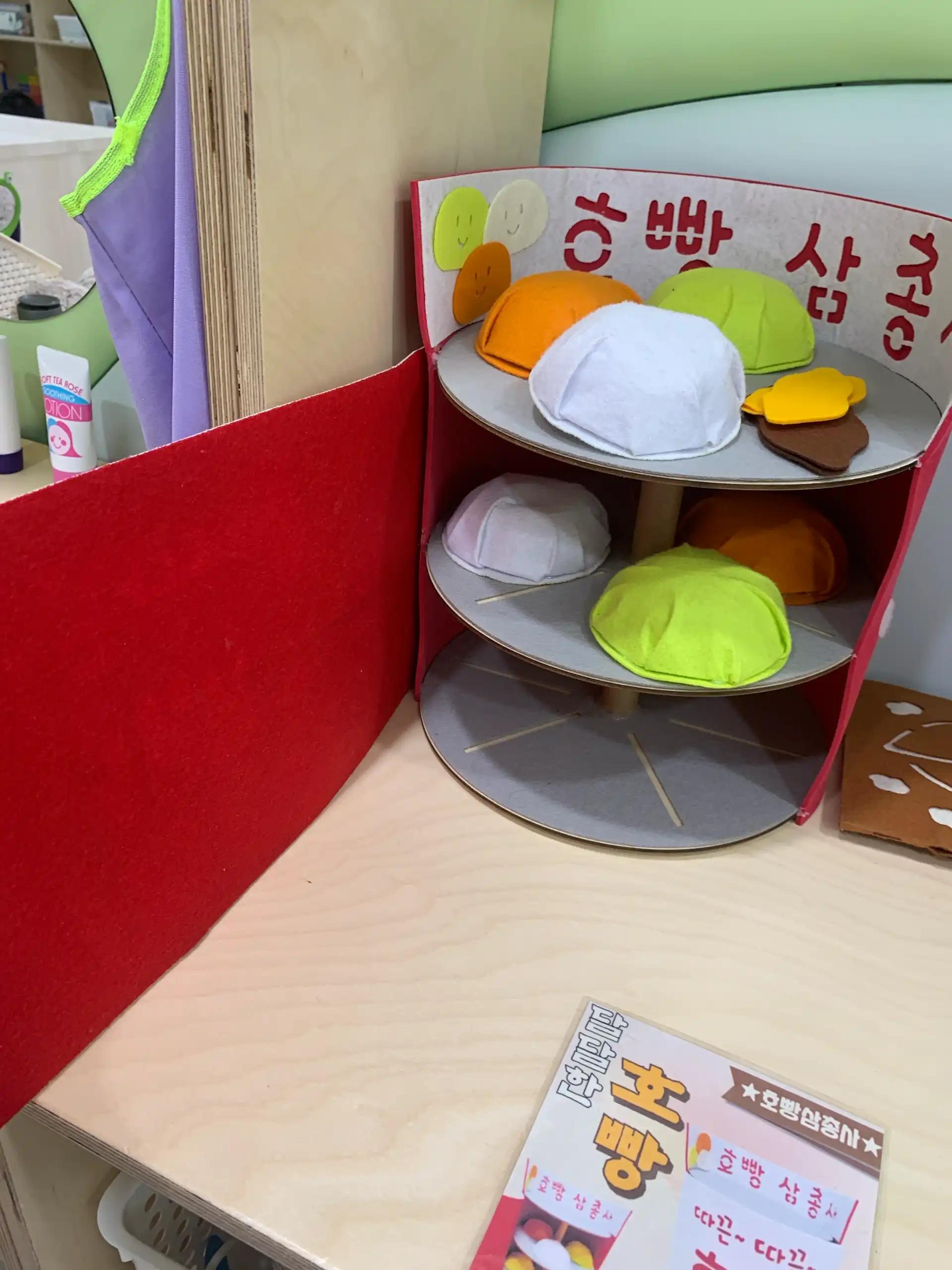 크루톡 이미지 2