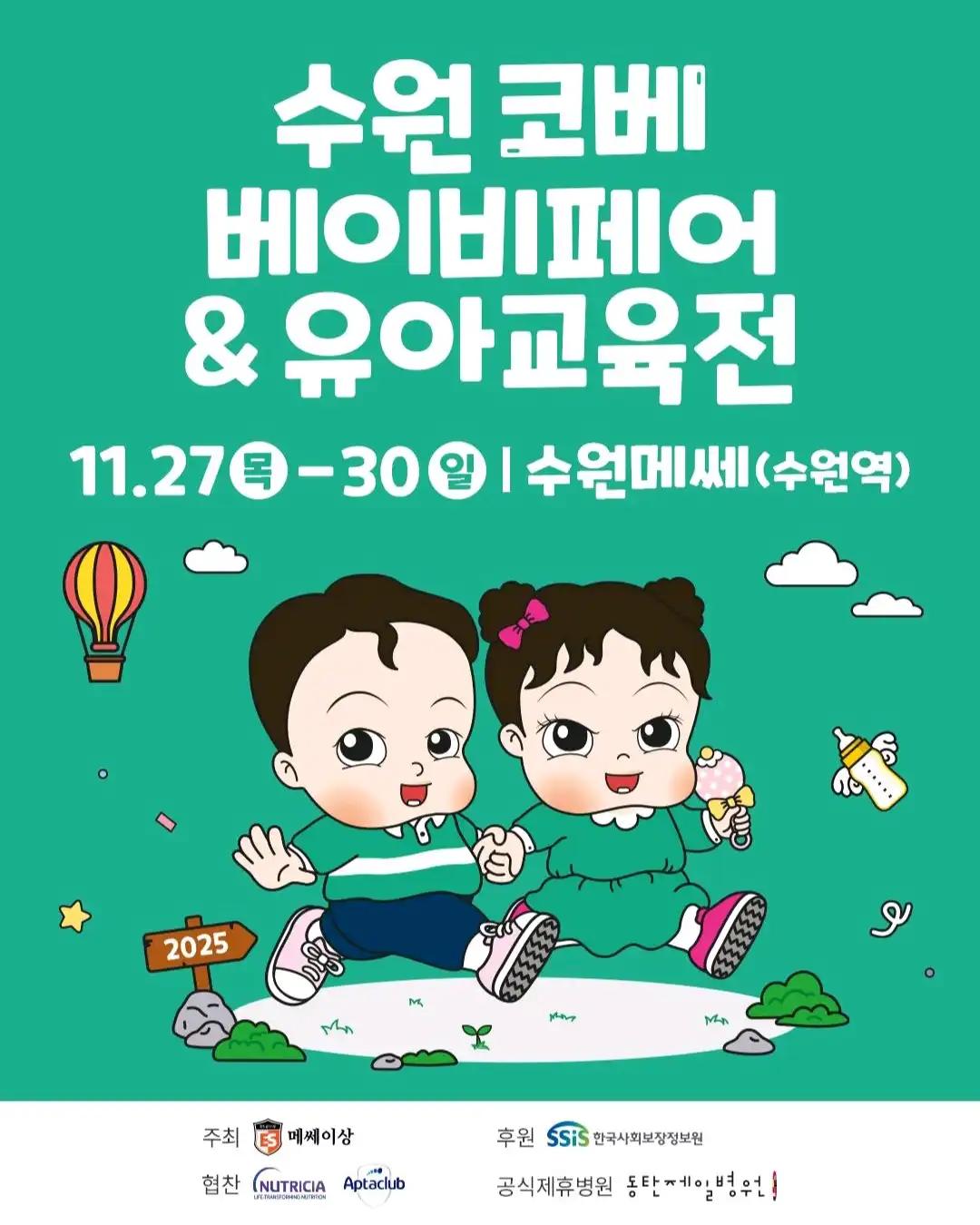 크루톡 이미지 1