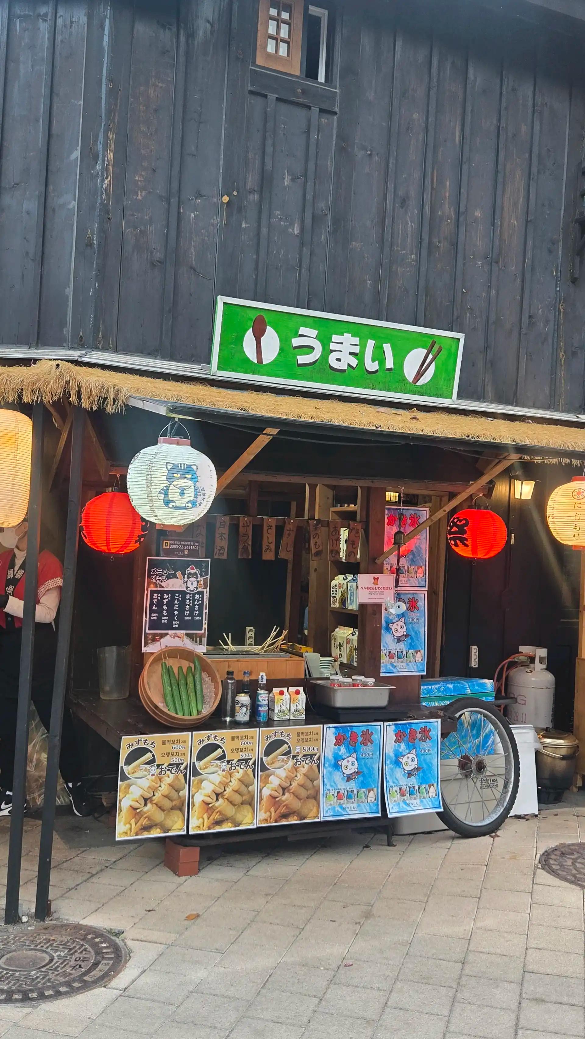 크루톡 이미지 6