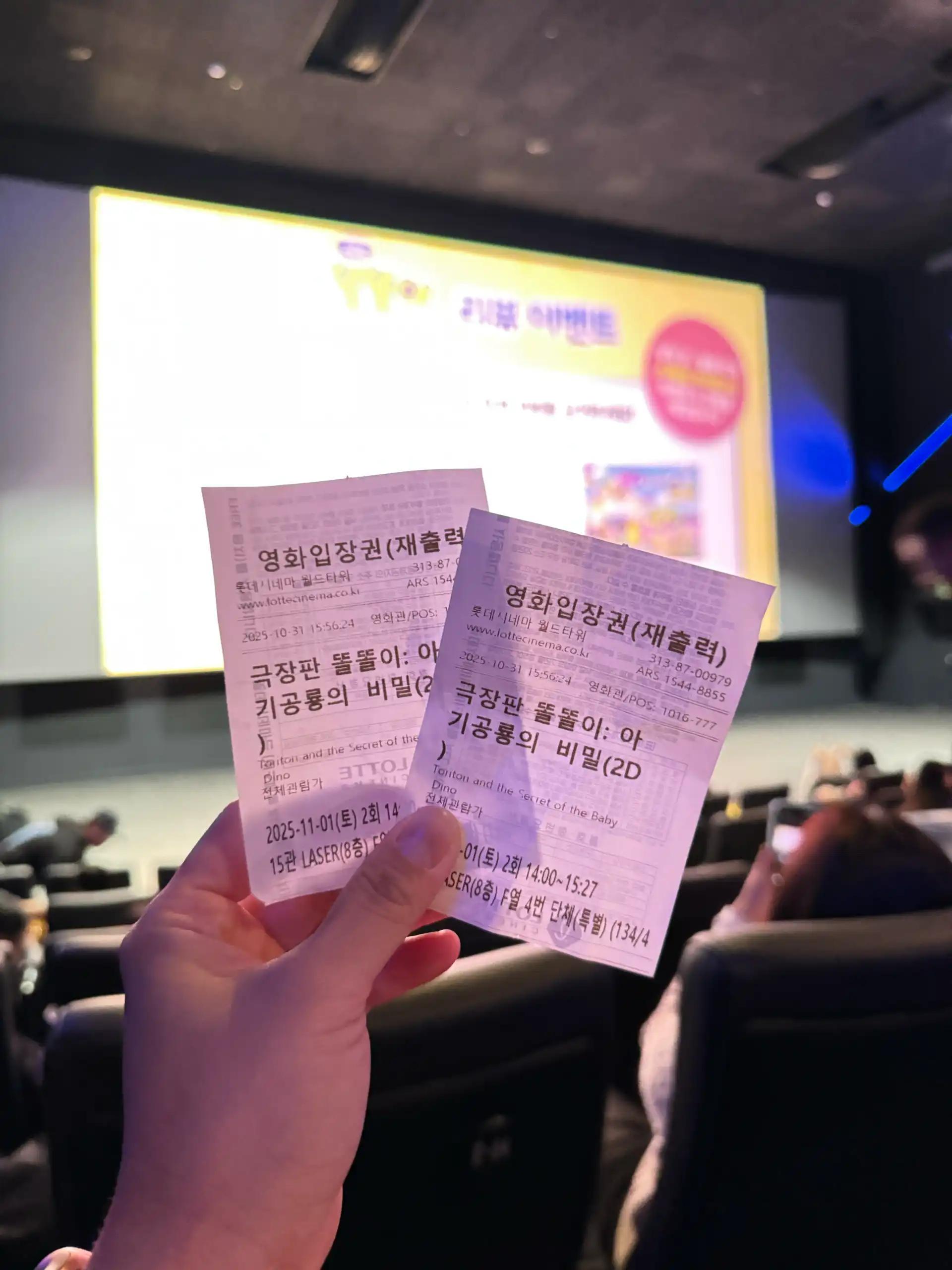 크루톡 이미지 4