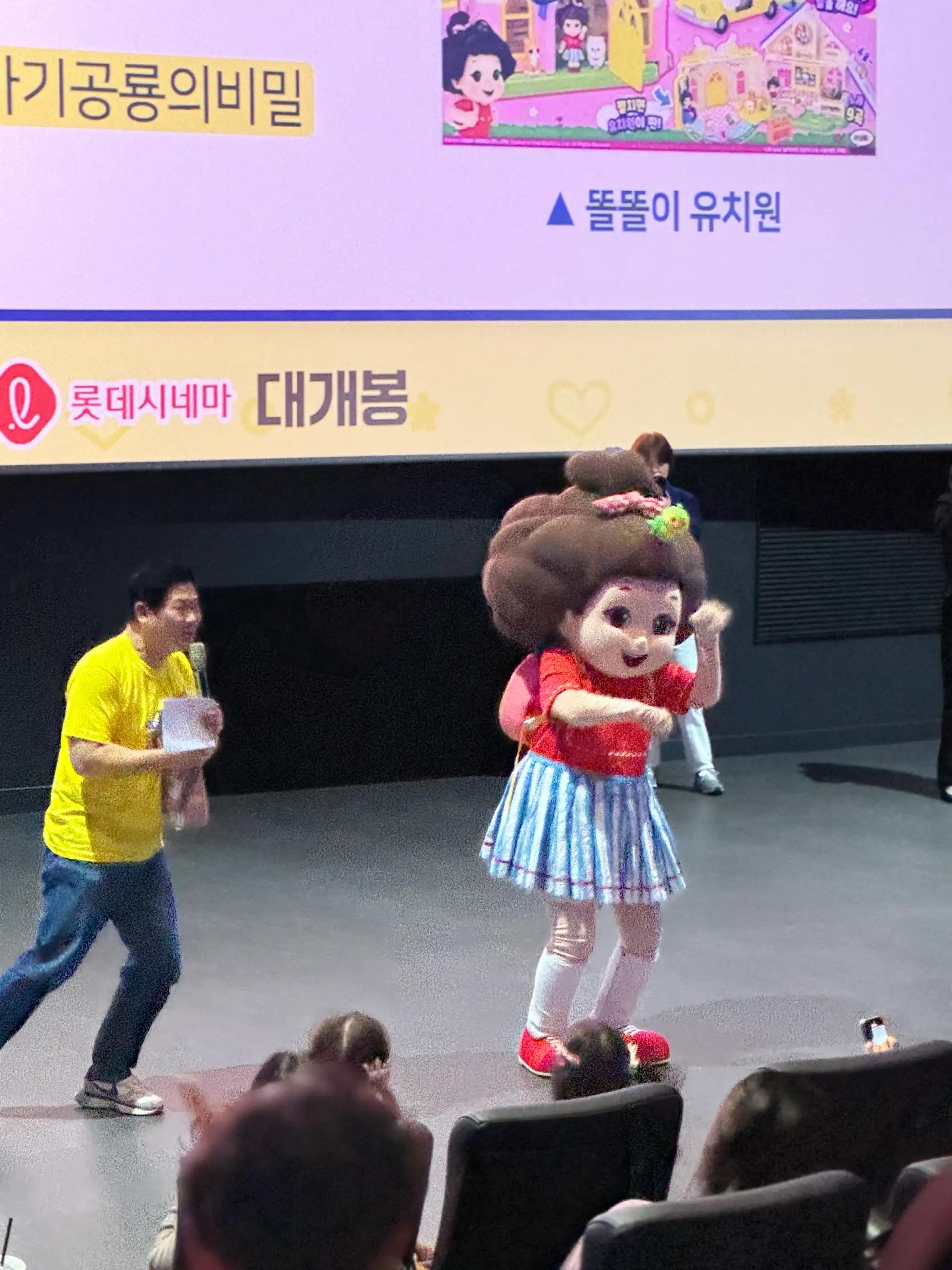 크루톡 이미지 5