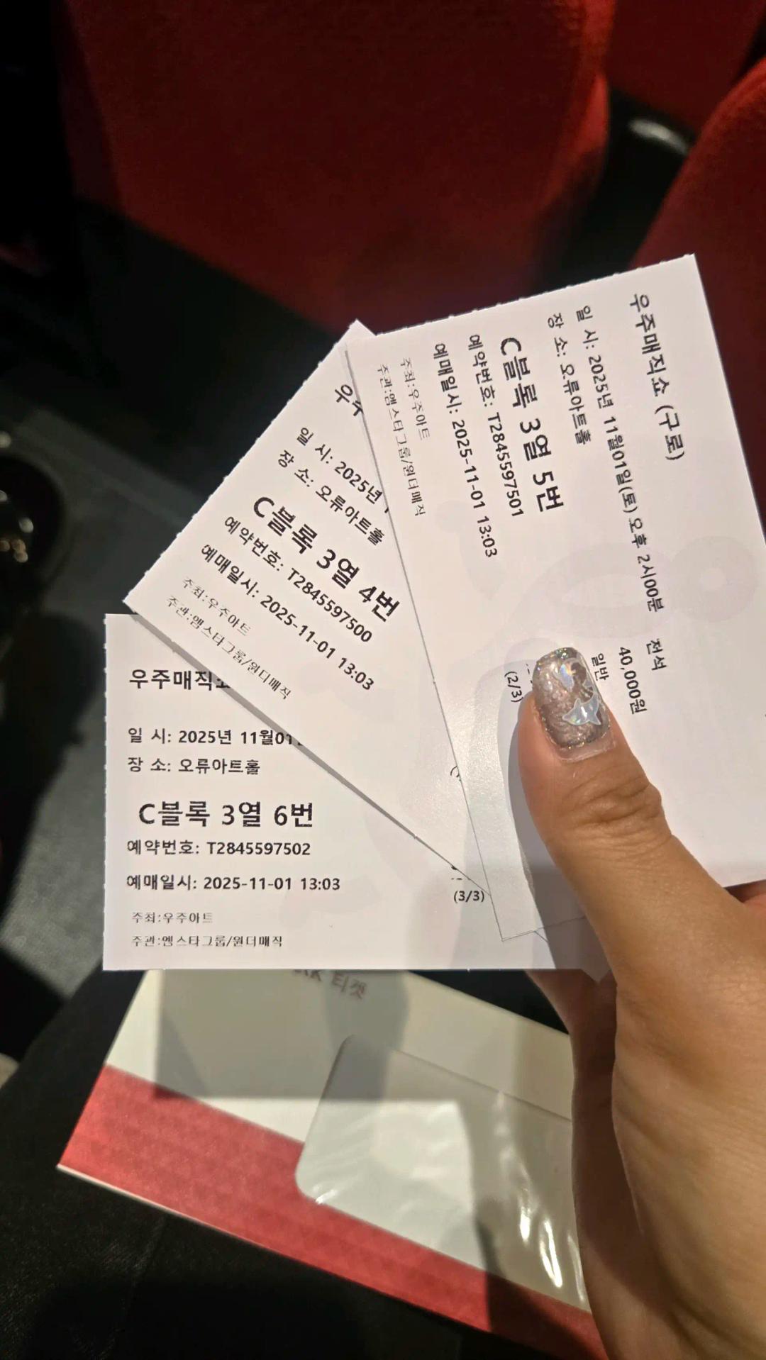 크루톡 이미지 2