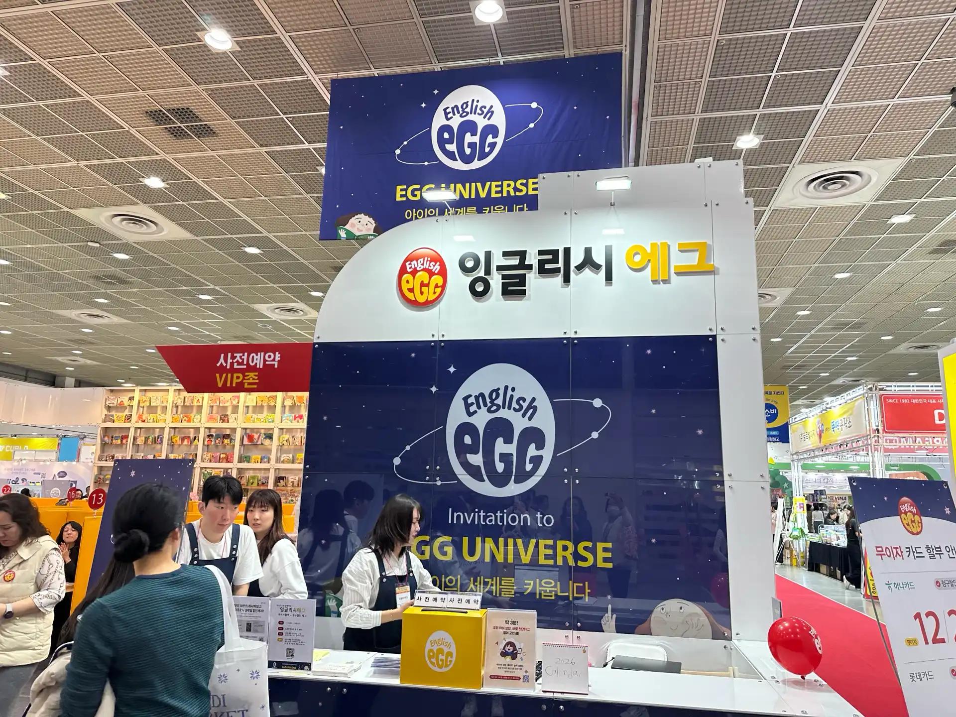 크루톡 이미지 6