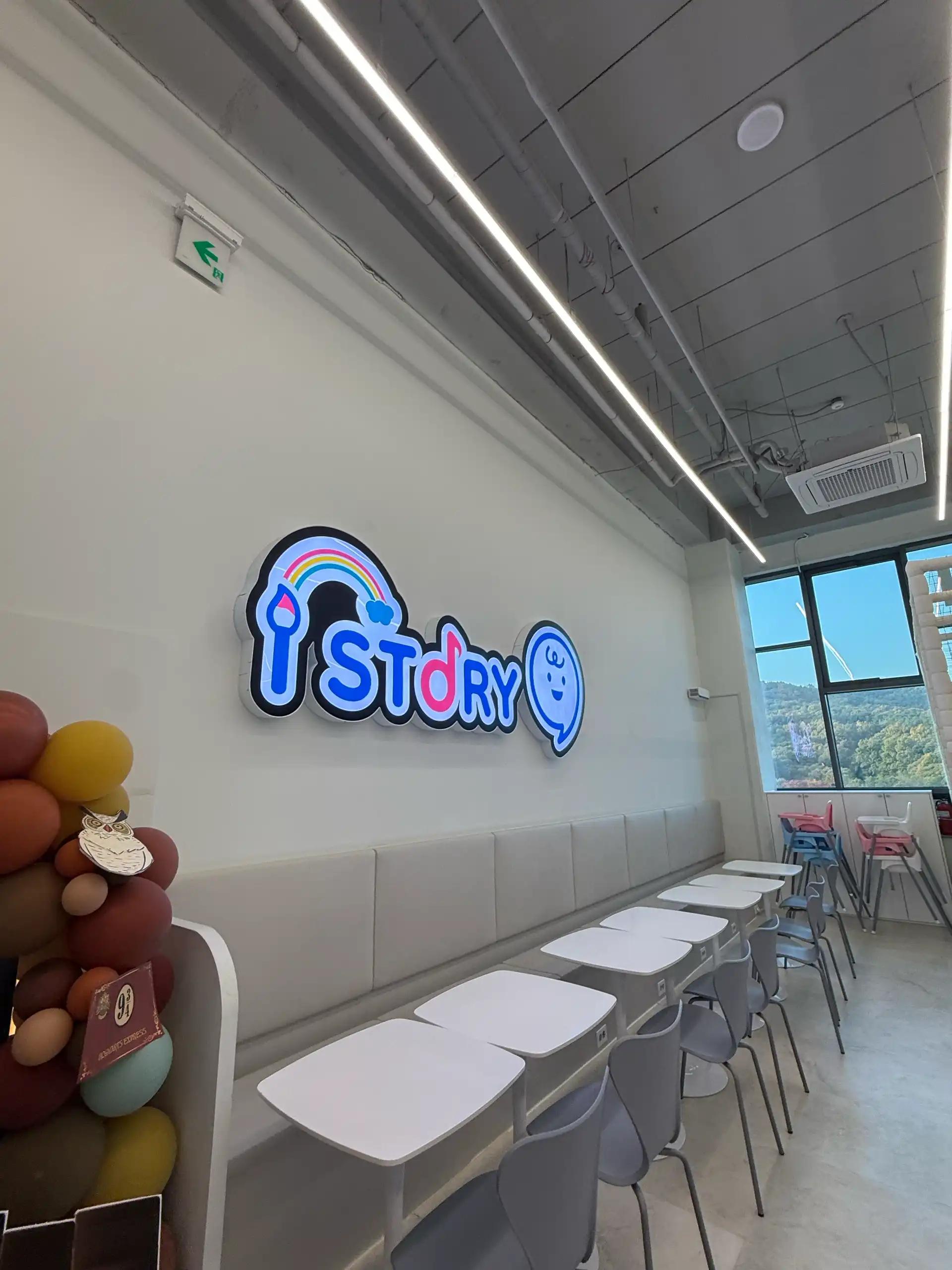 크루톡 이미지 2