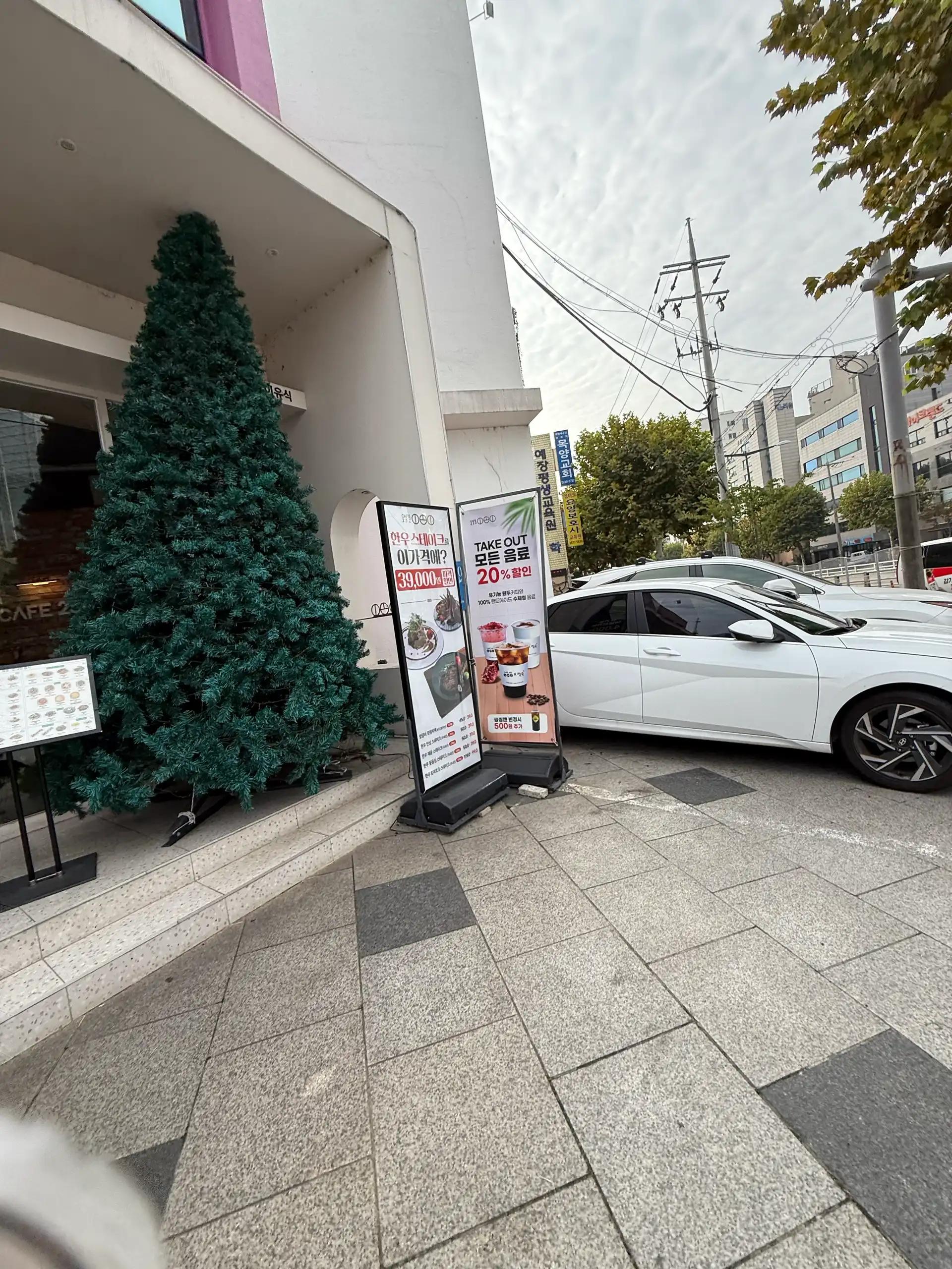 크루톡 이미지 2