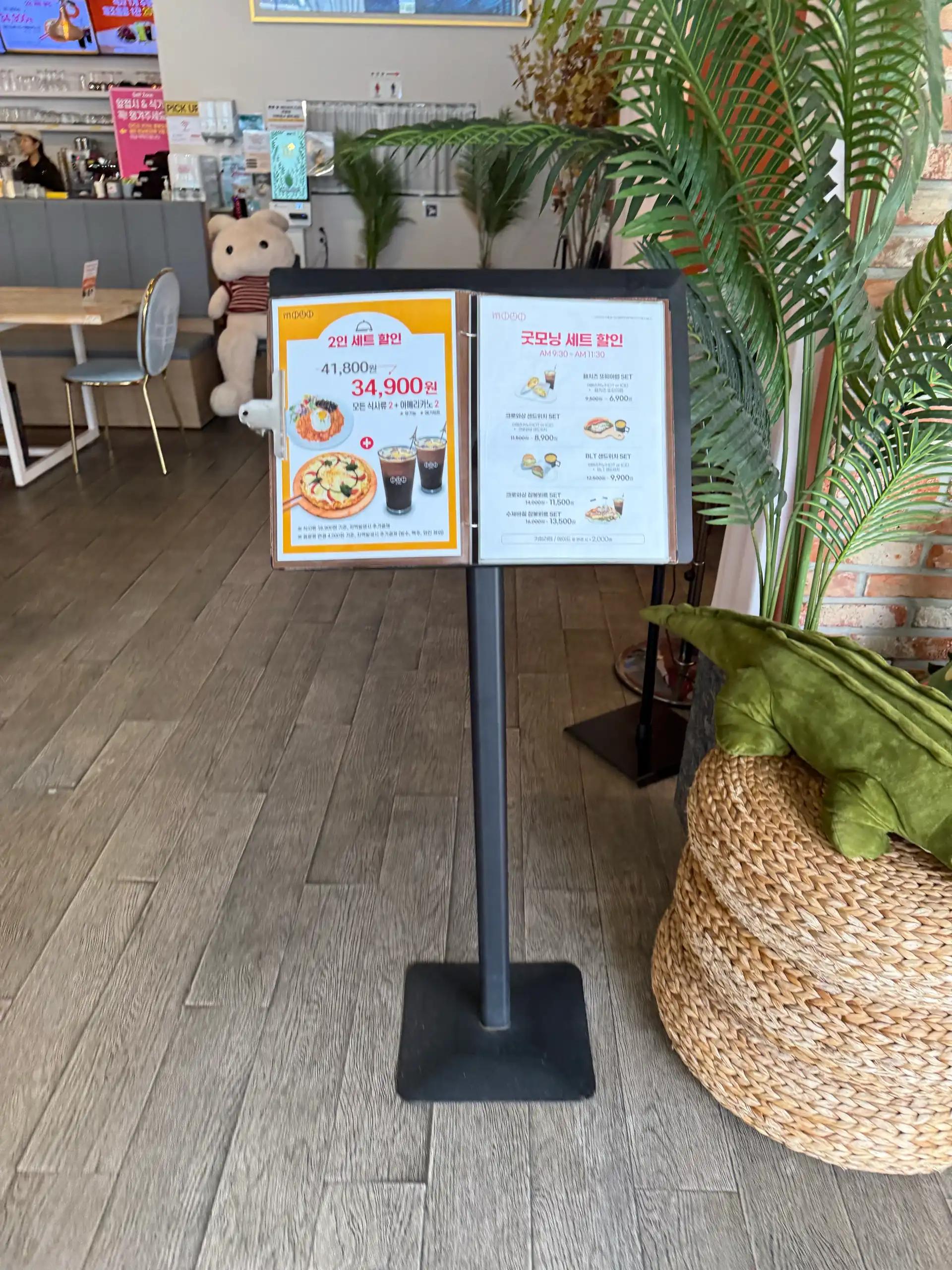 크루톡 이미지 5