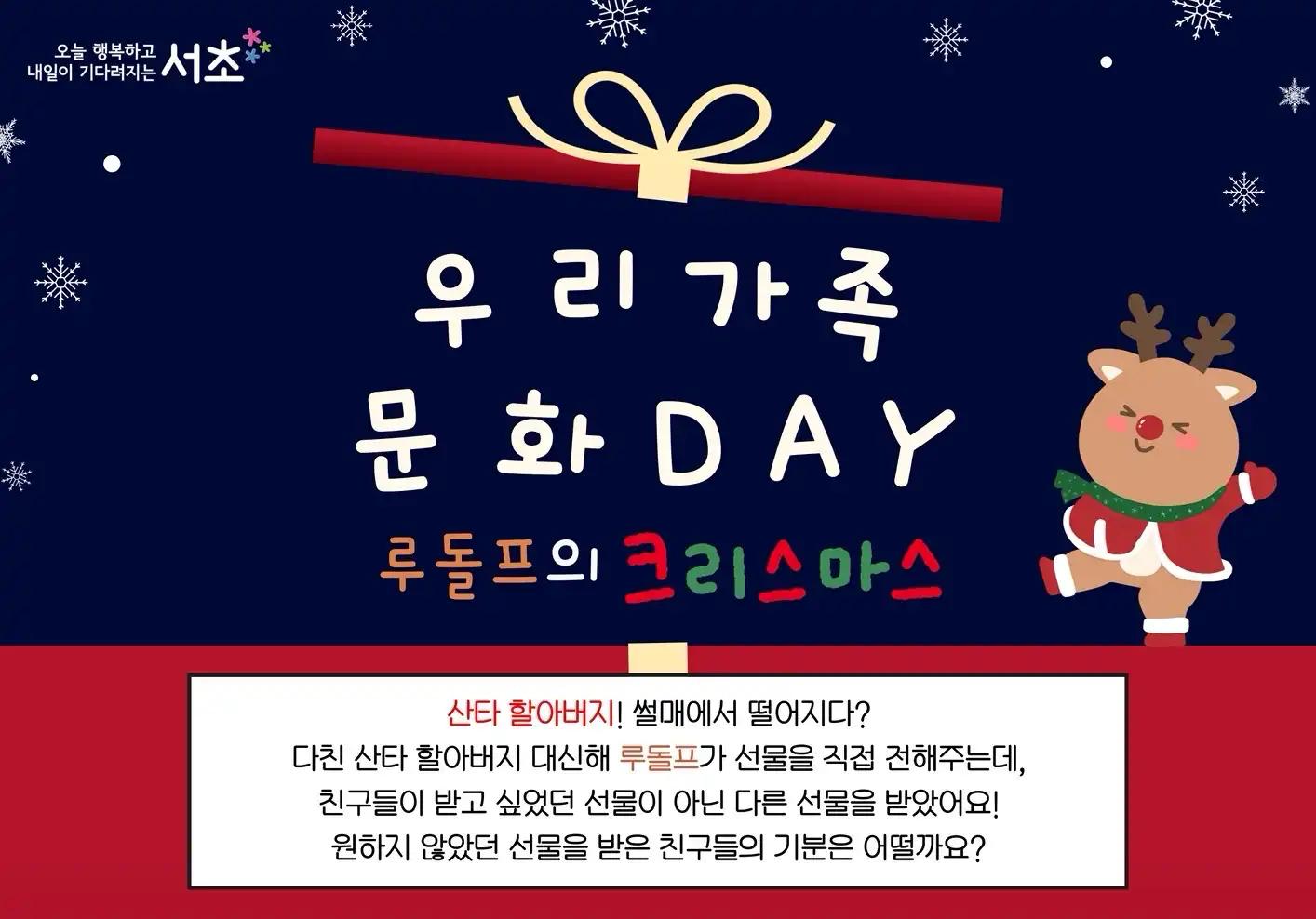 크루톡 이미지 1