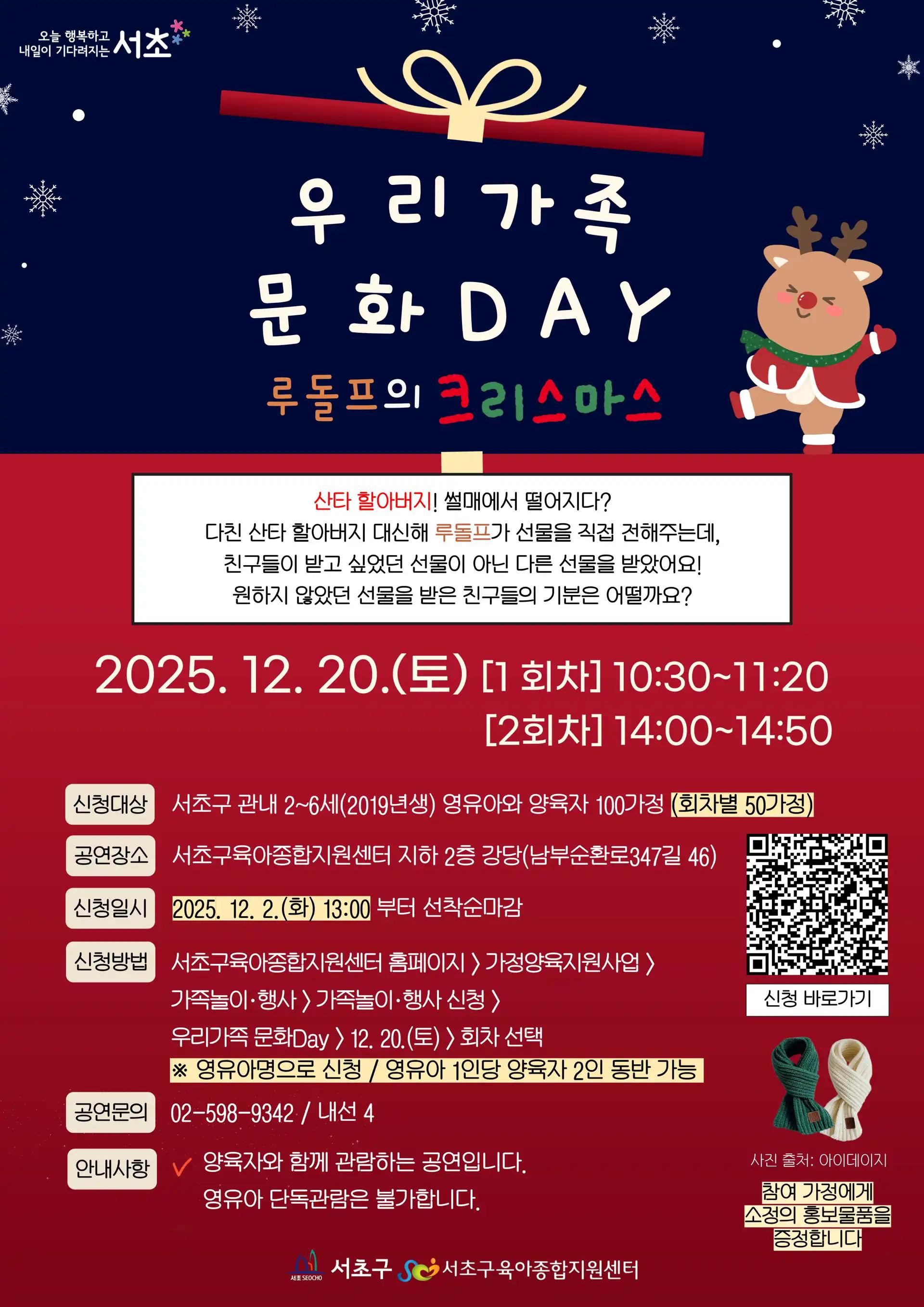 크루톡 이미지 2