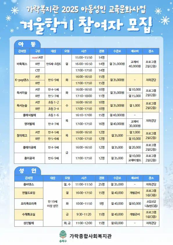 크루톡 이미지 2