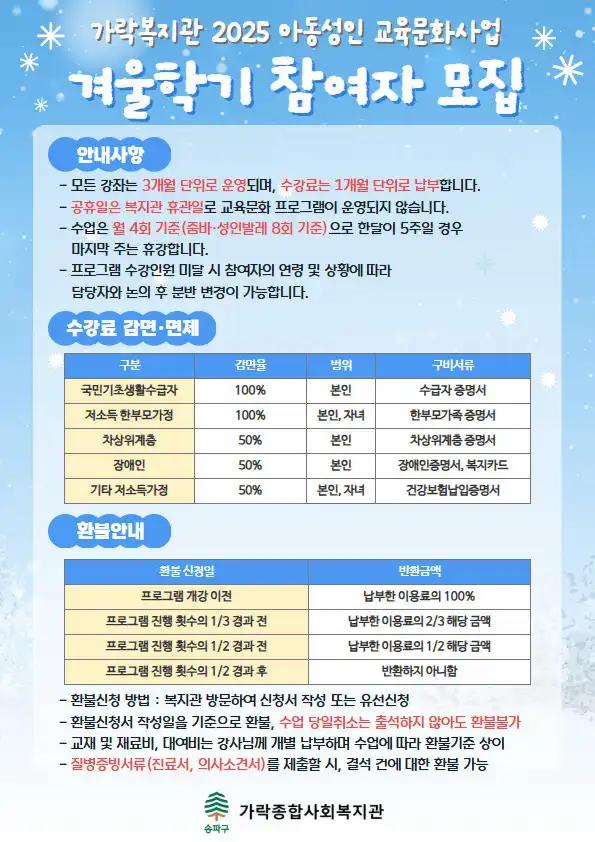 크루톡 이미지 3