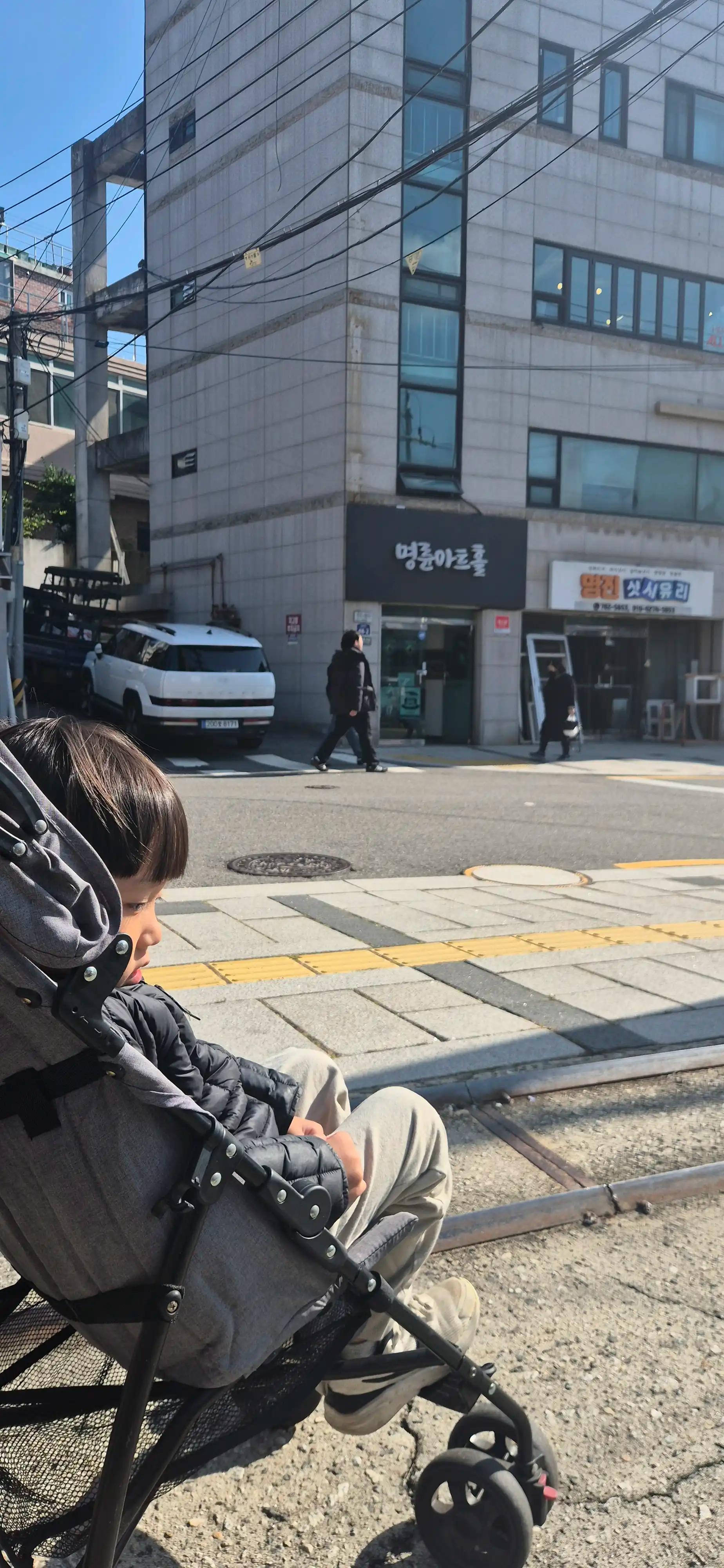 크루톡 이미지 2