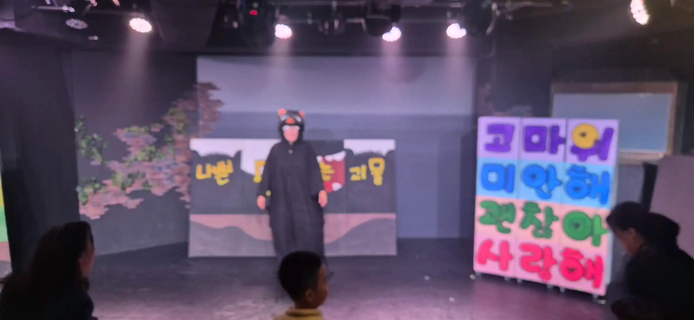 크루톡 이미지 6