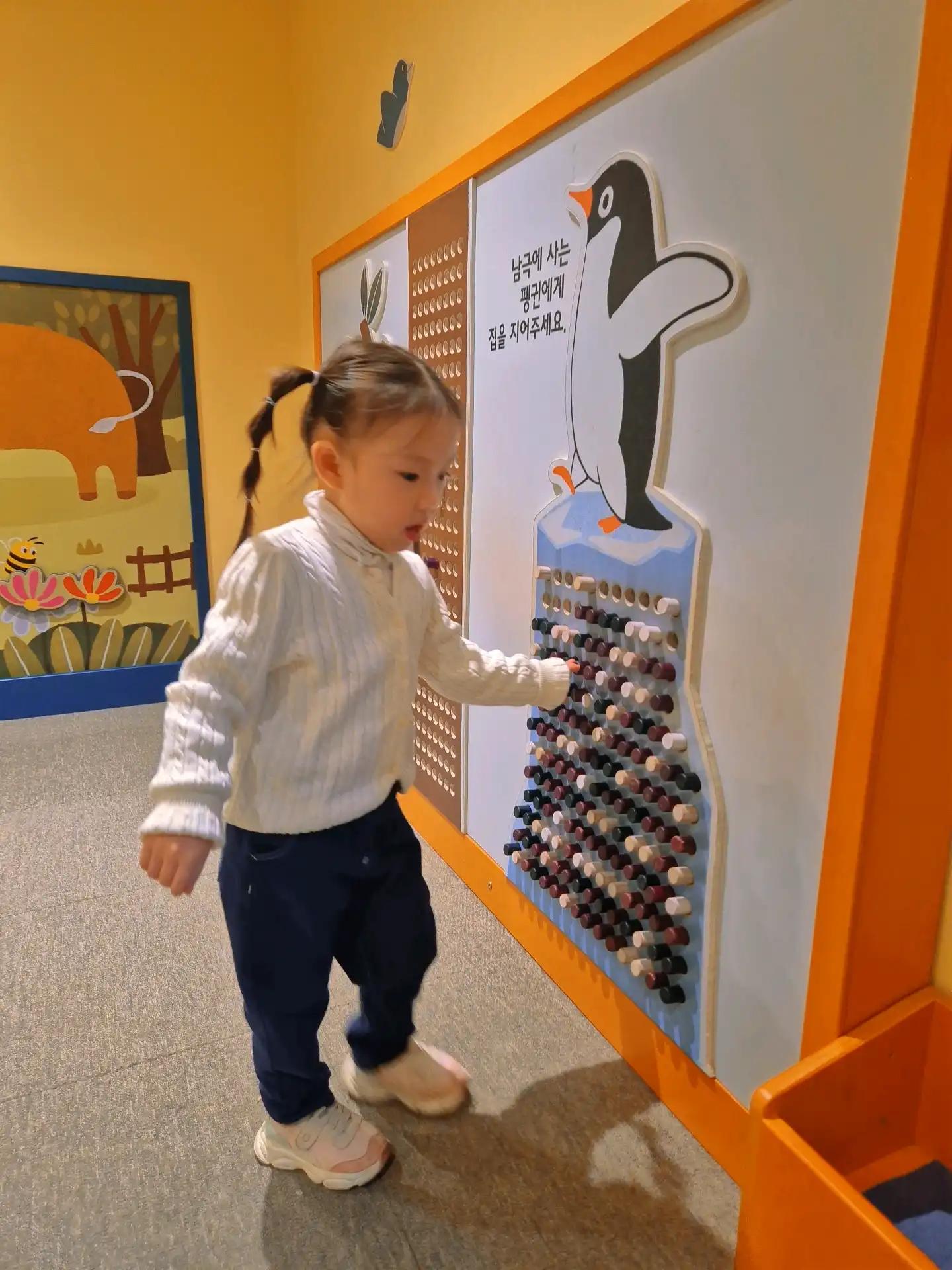 크루톡 이미지 4