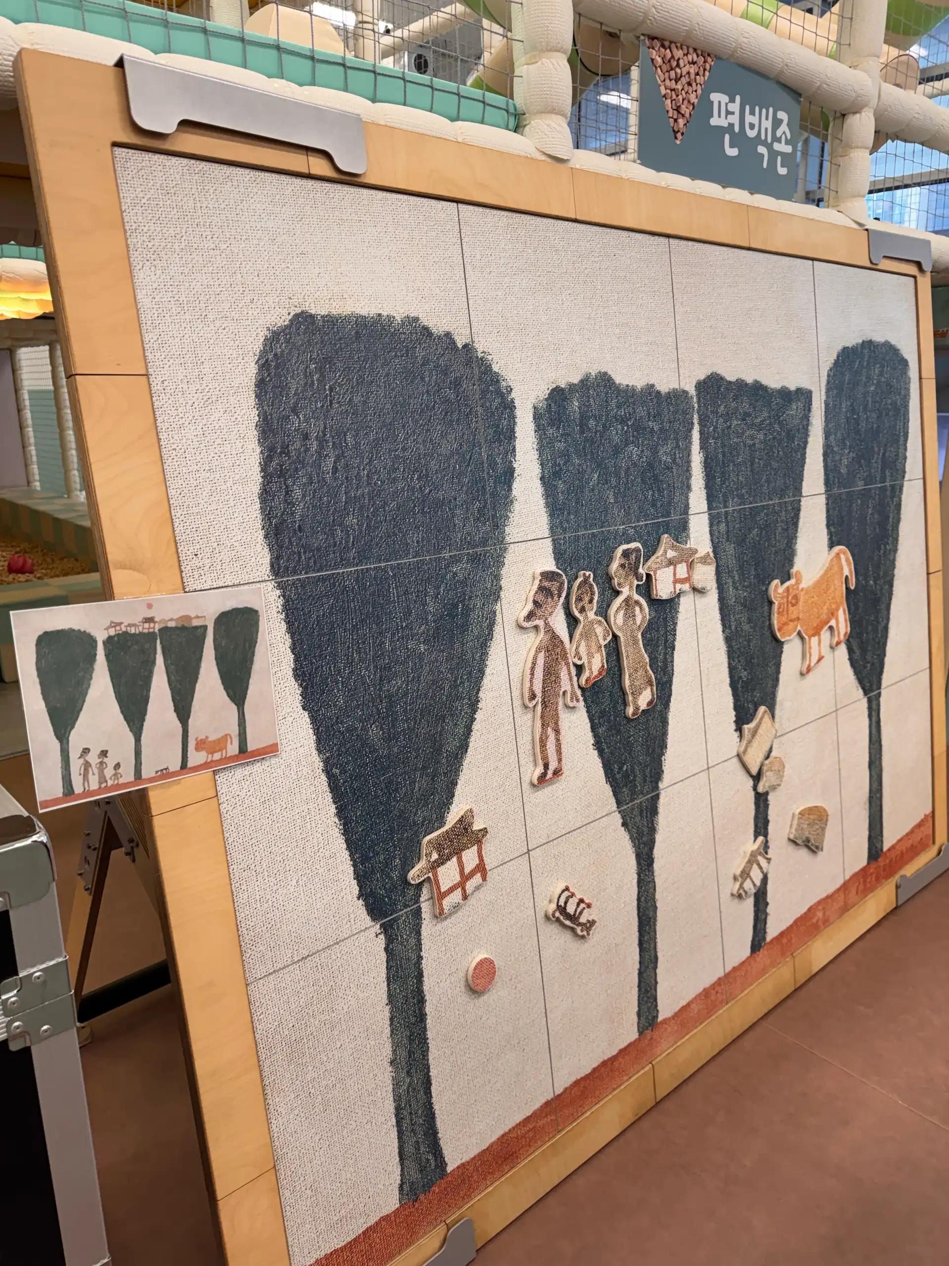 크루톡 이미지 5