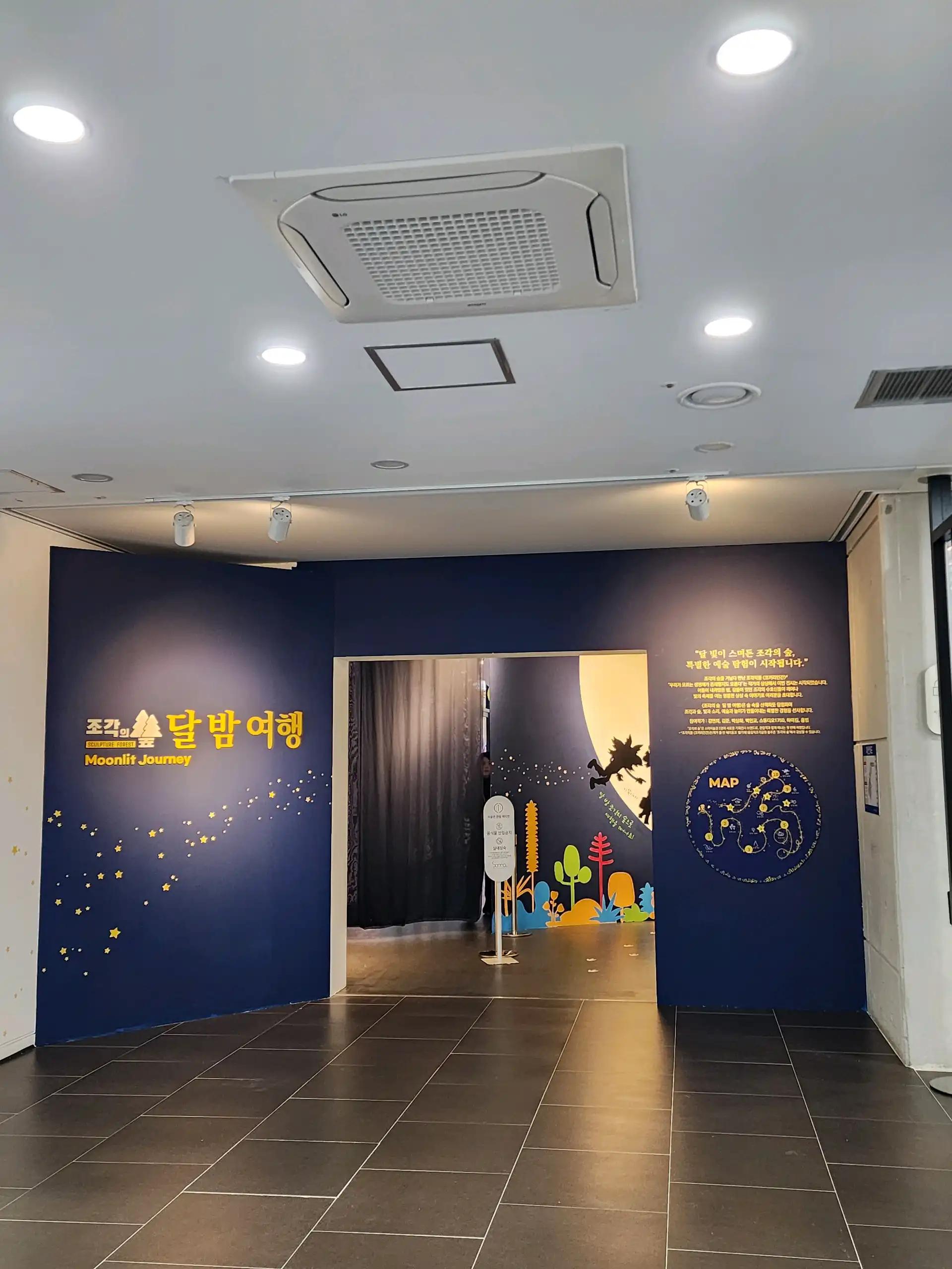 크루톡 이미지 2