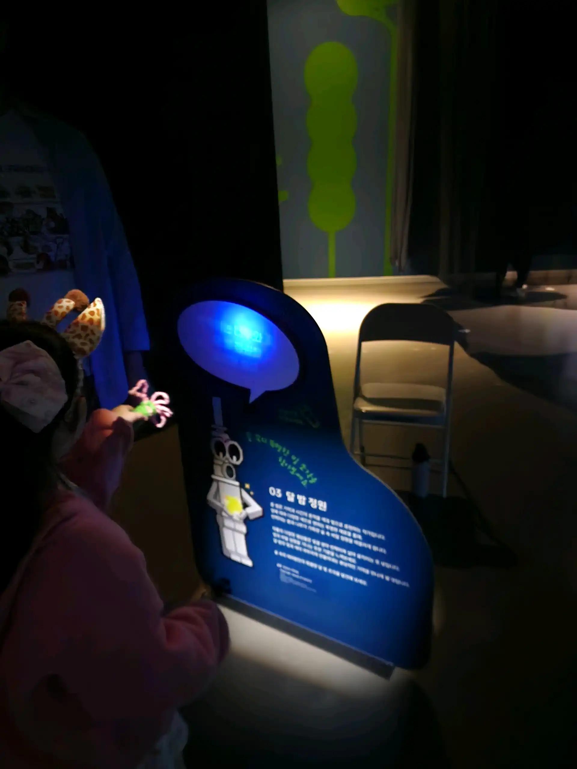 크루톡 이미지 3