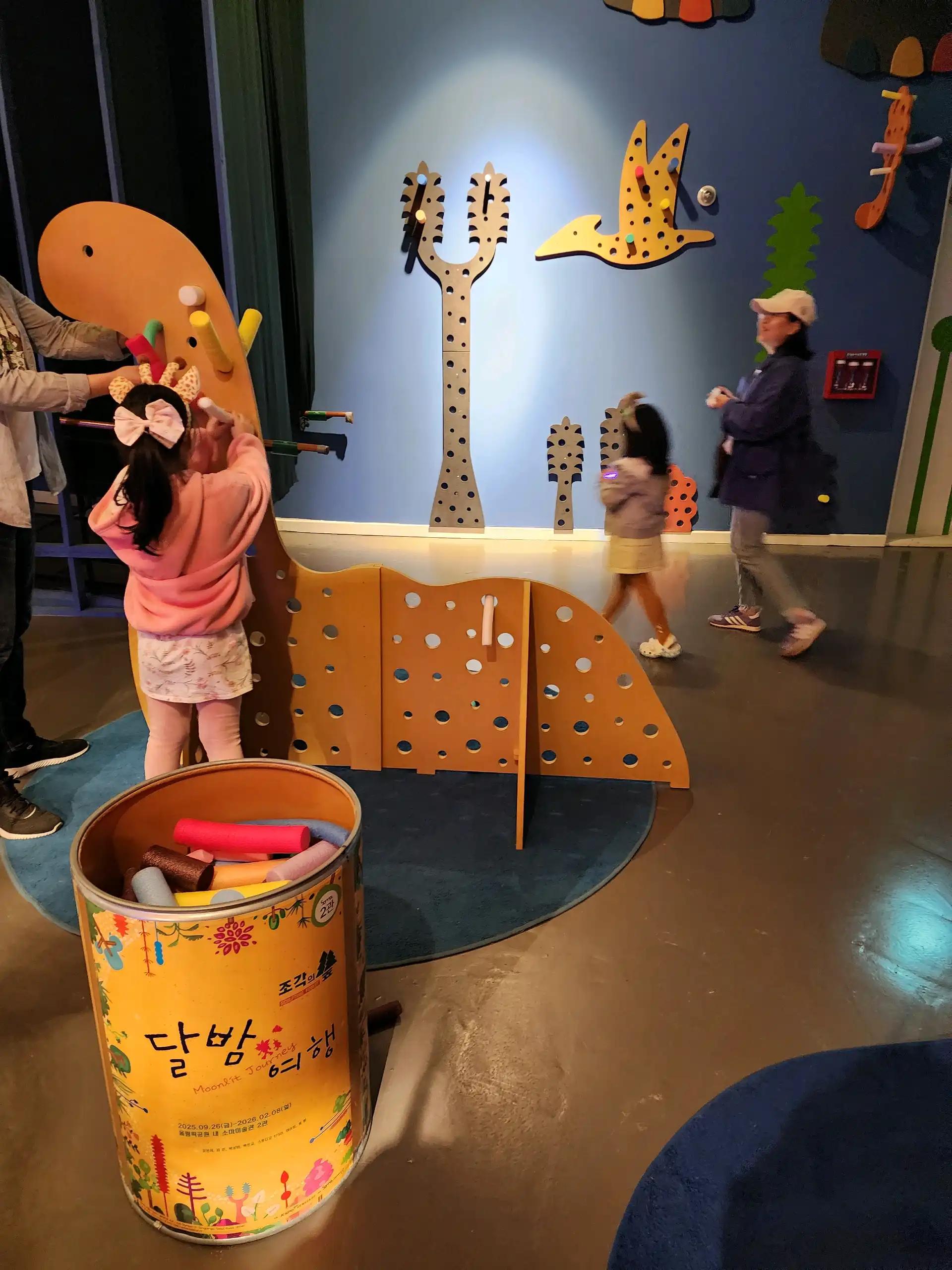 크루톡 이미지 5