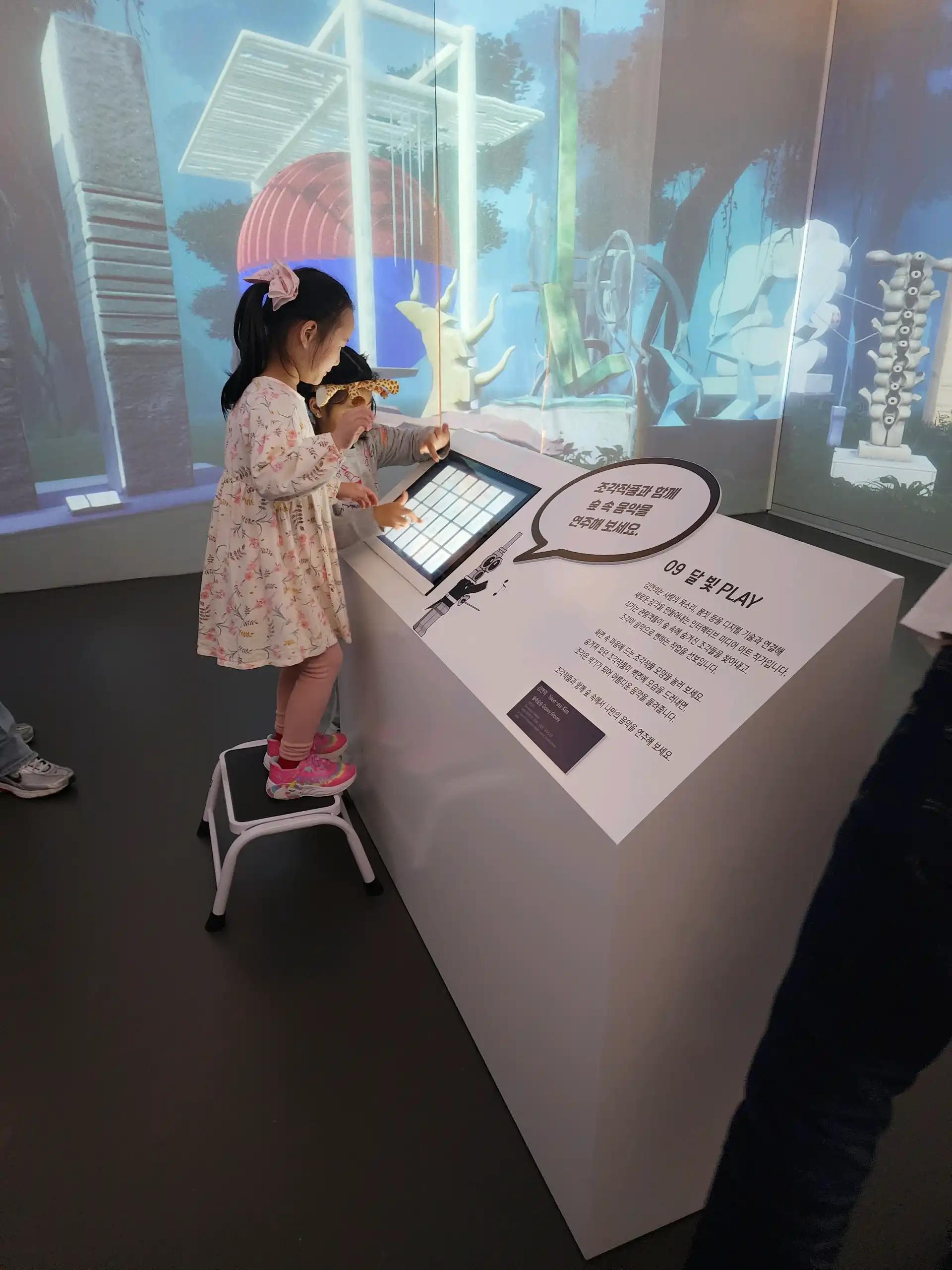 크루톡 이미지 8