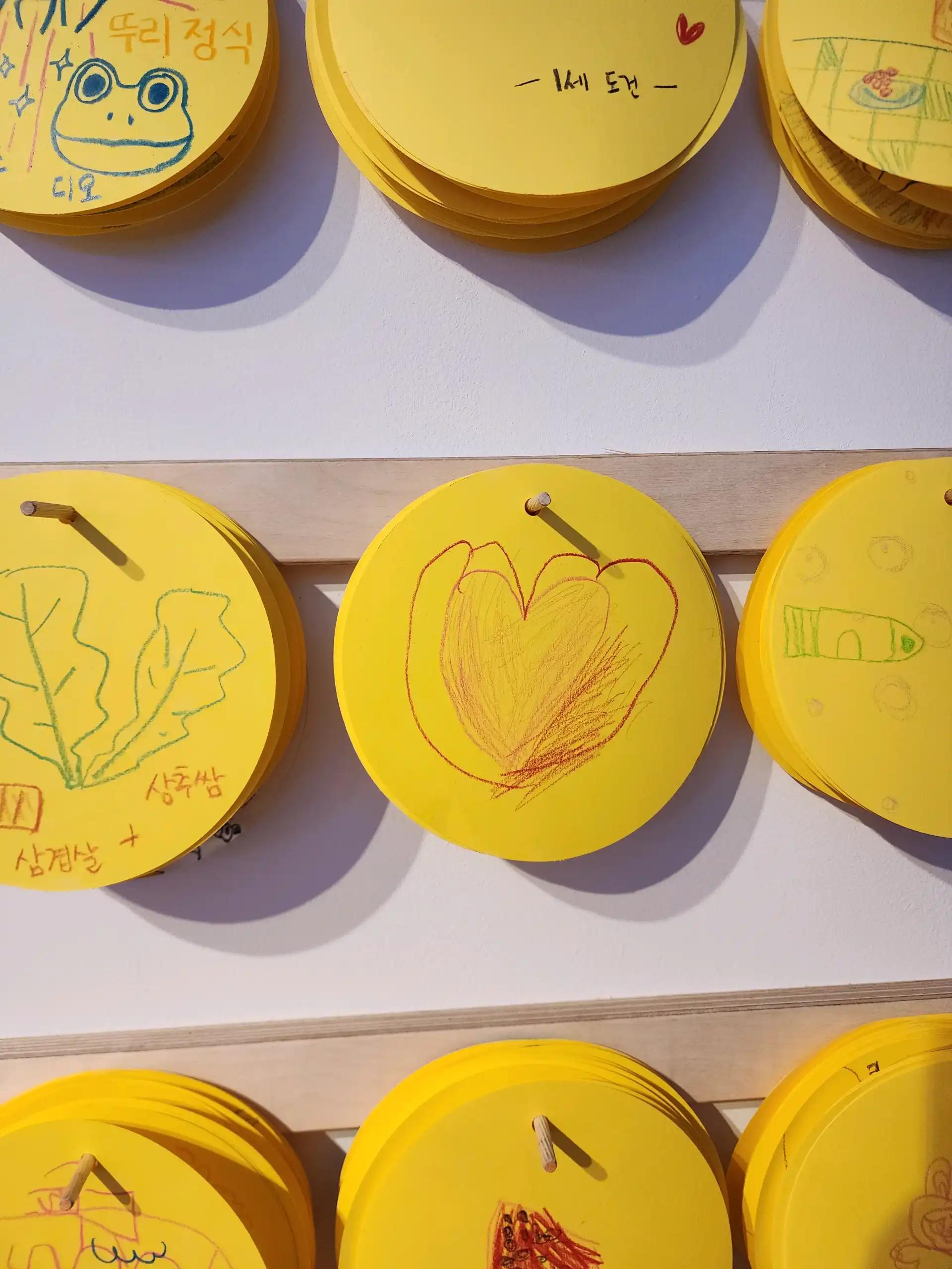 크루톡 이미지 10