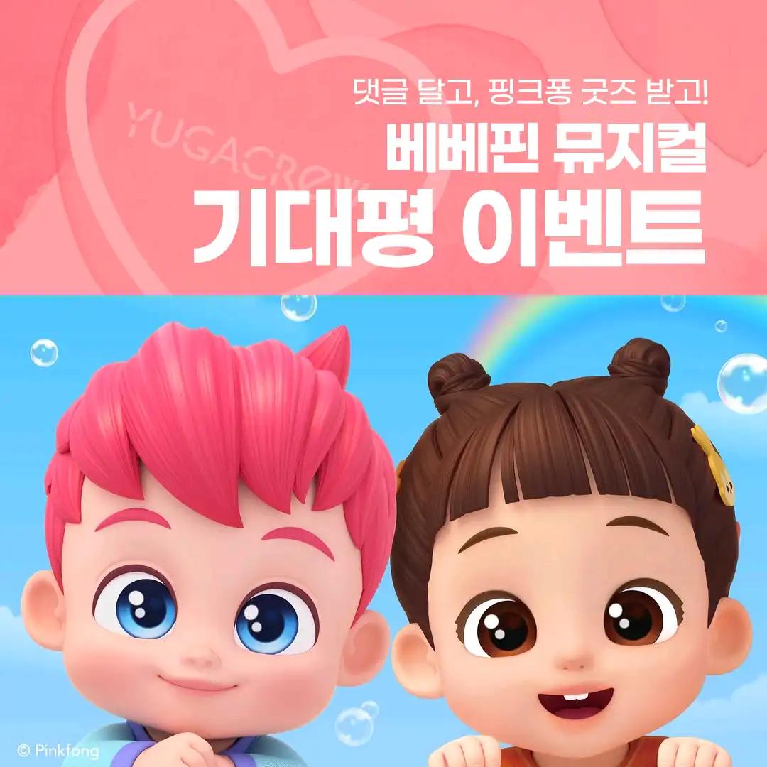 크루톡 이미지 1