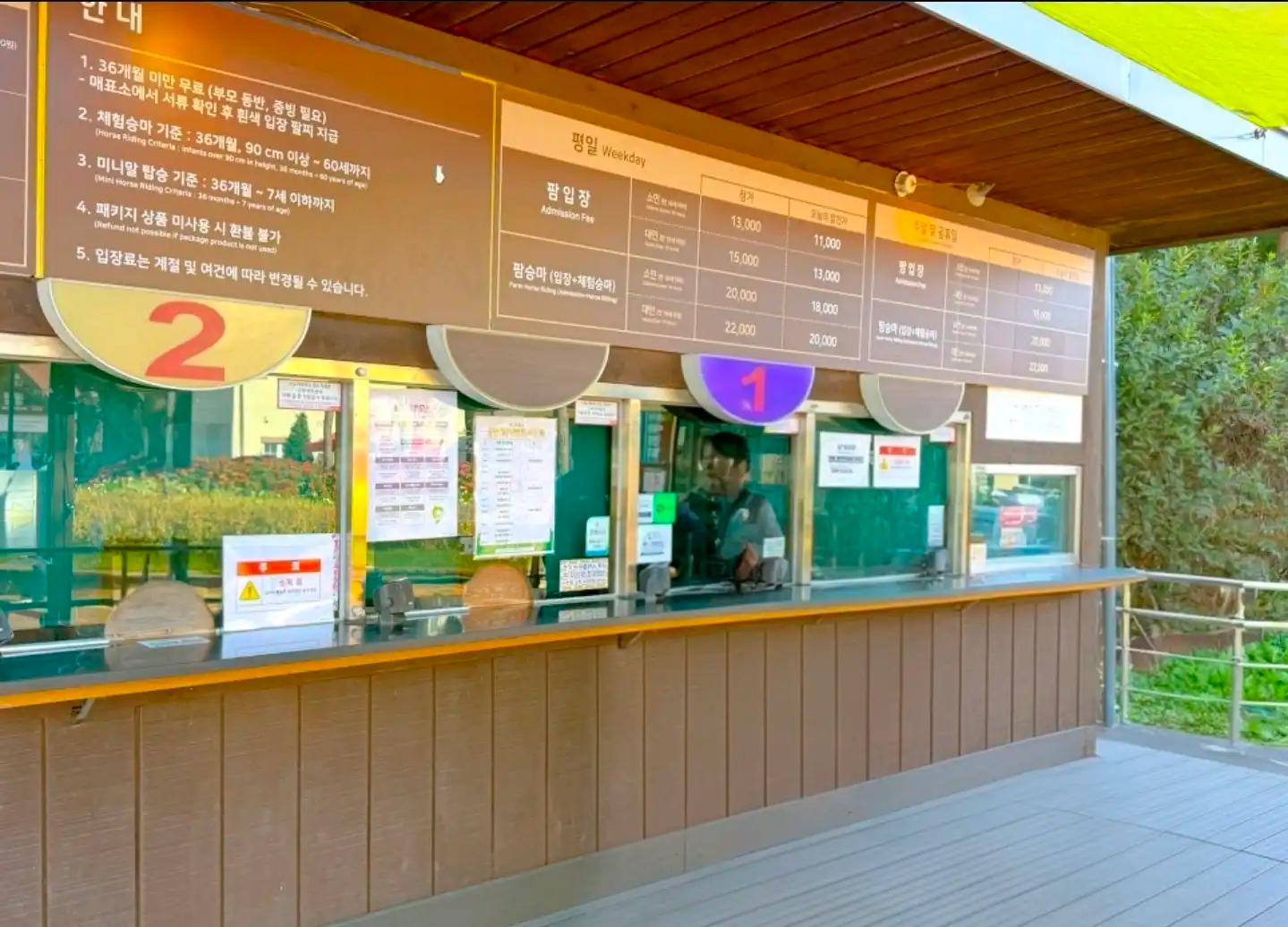 크루톡 이미지 1