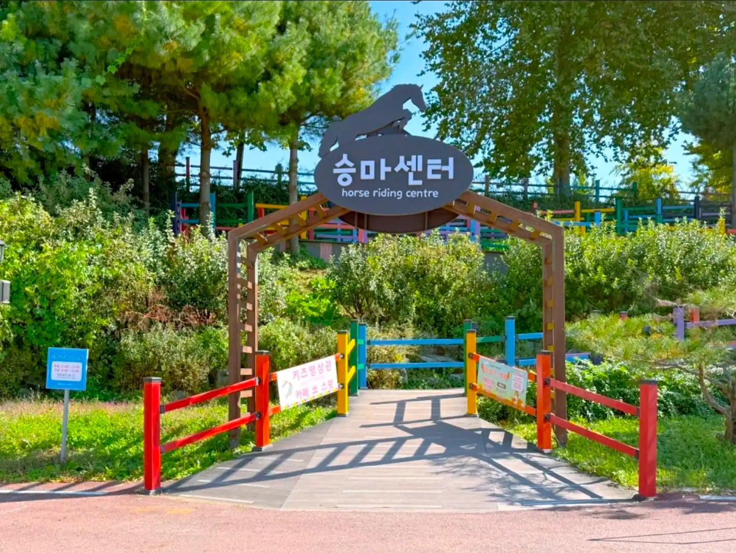 크루톡 이미지 2