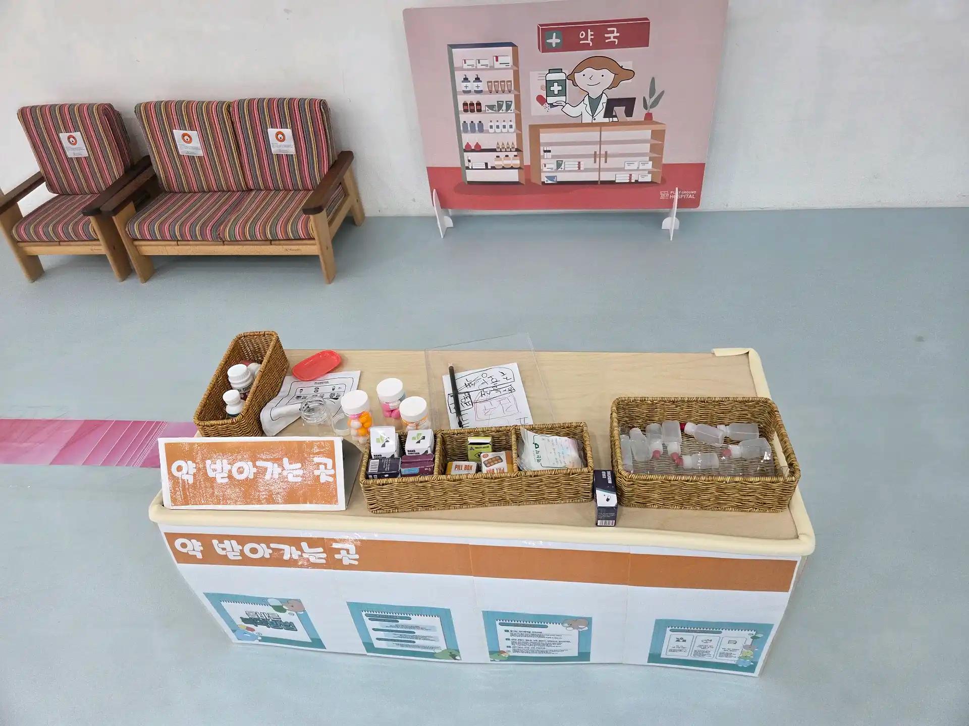 크루톡 이미지 5