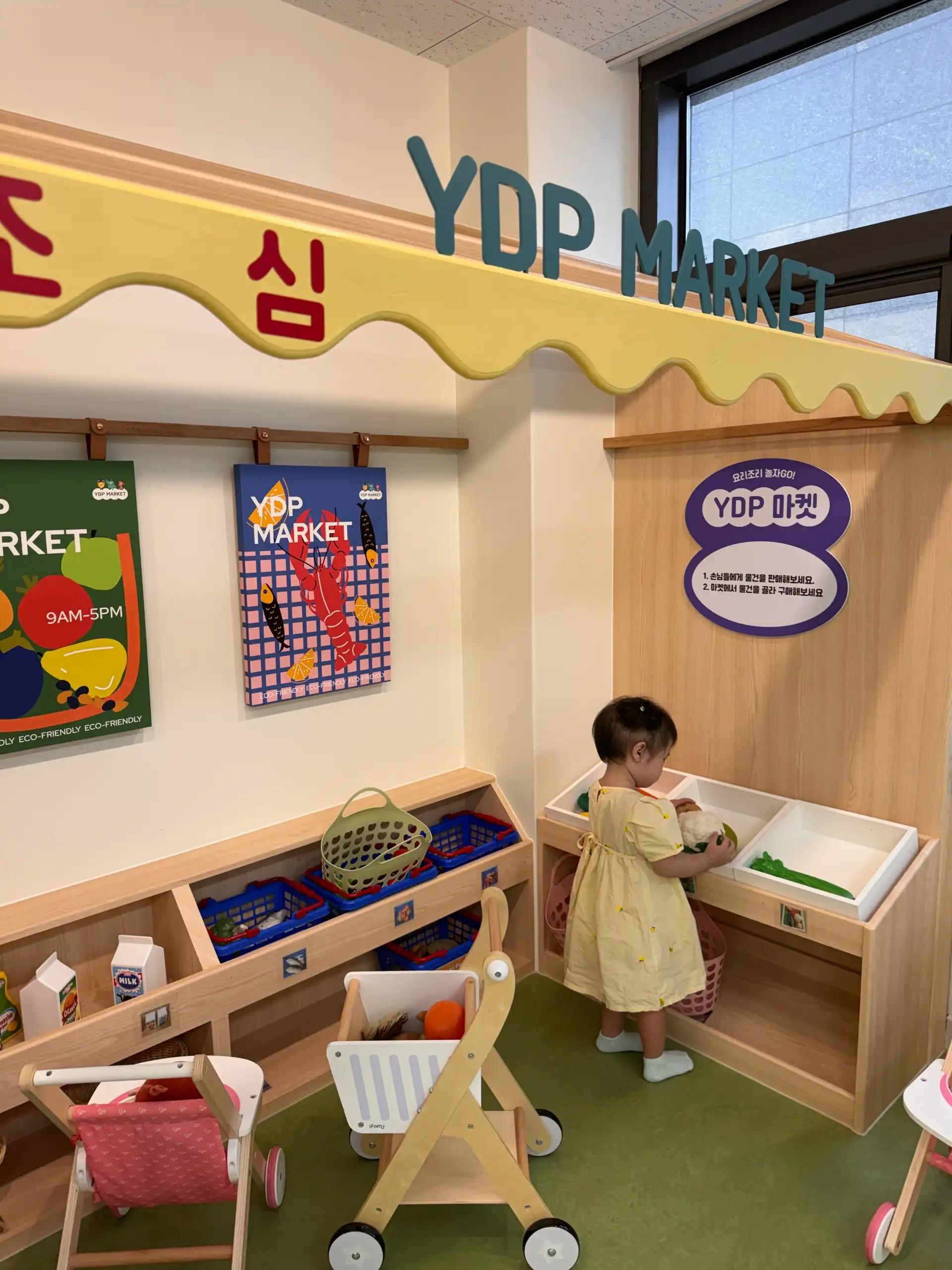 크루톡 이미지 3