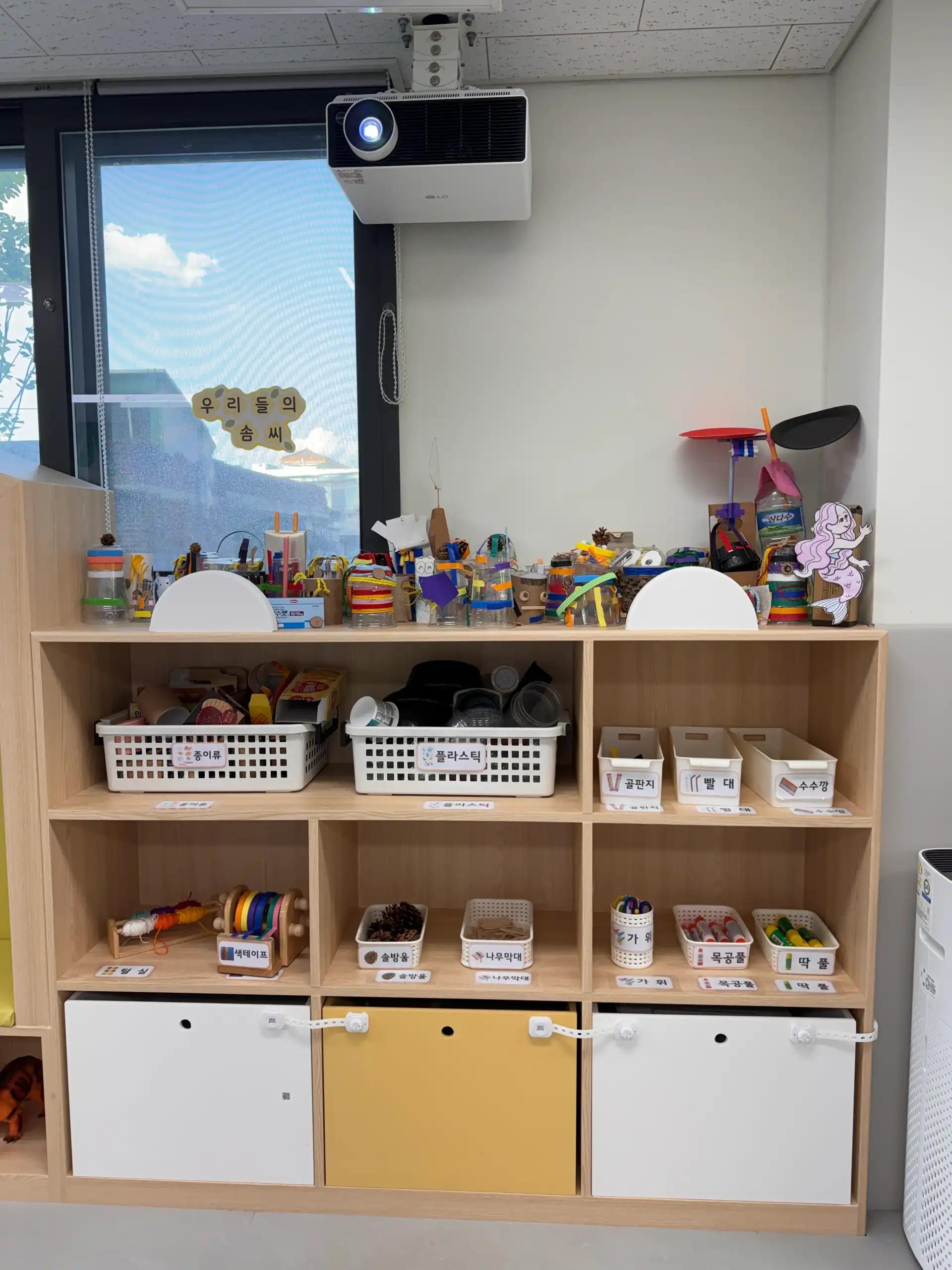 크루톡 이미지 5