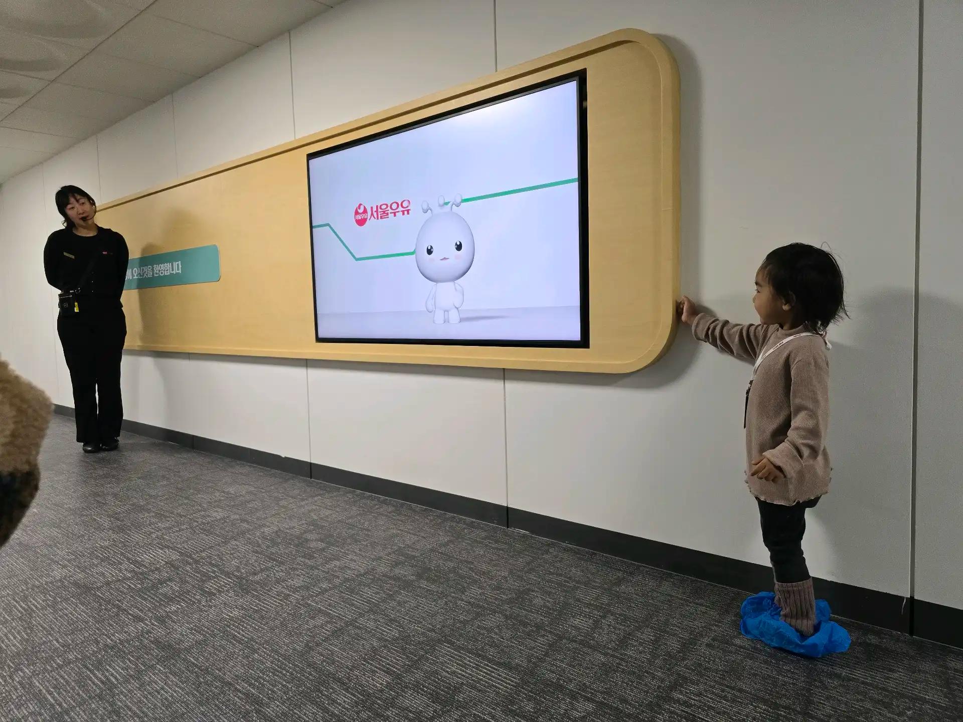 크루톡 이미지 2