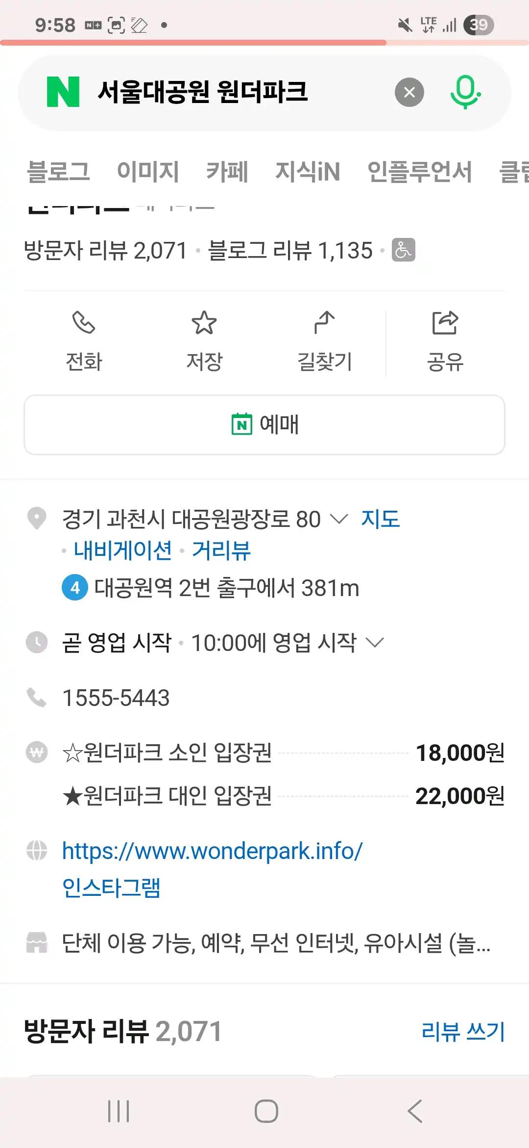 크루톡 이미지 2