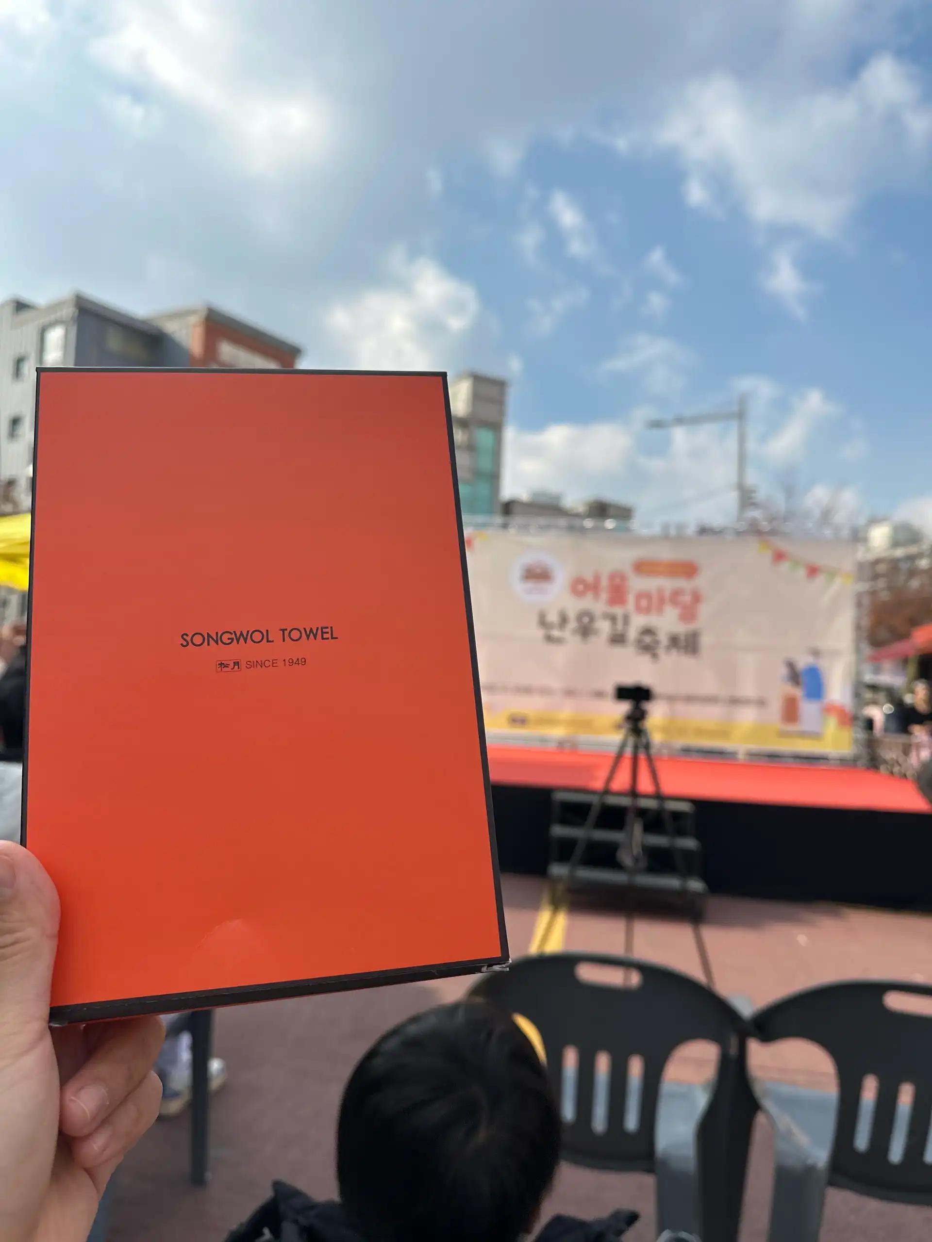 크루톡 이미지 3