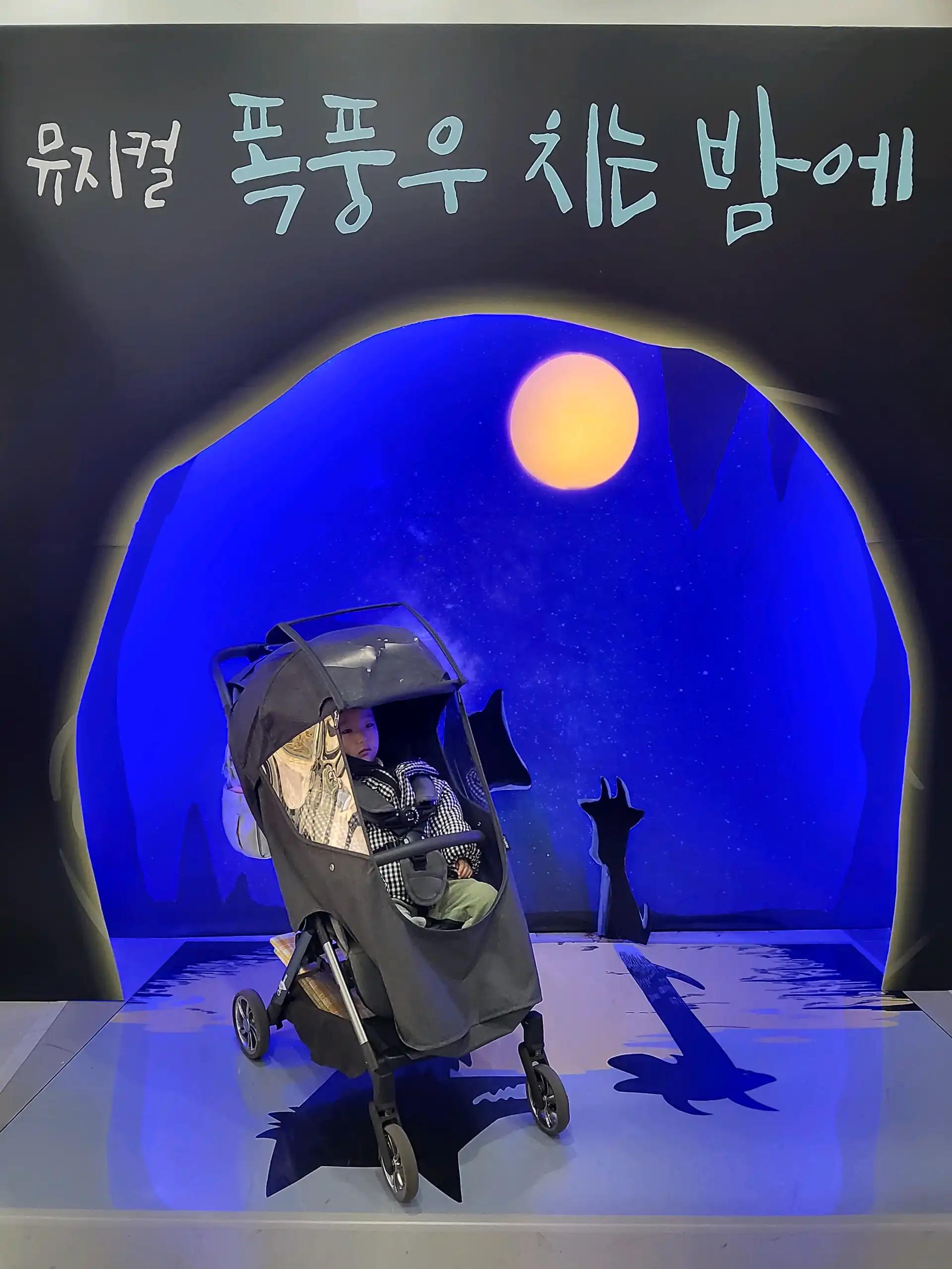 크루톡 이미지 1