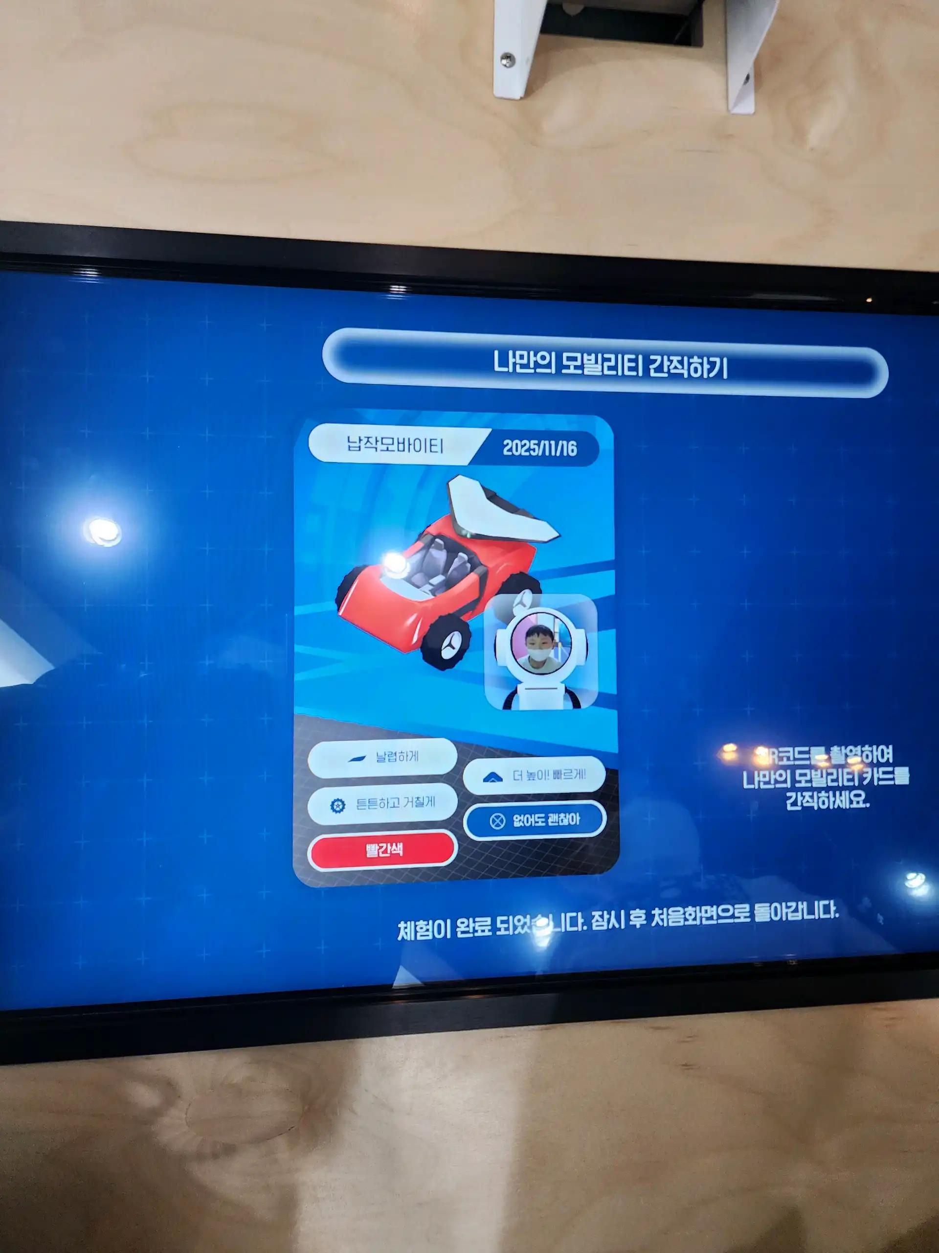 크루톡 이미지 7