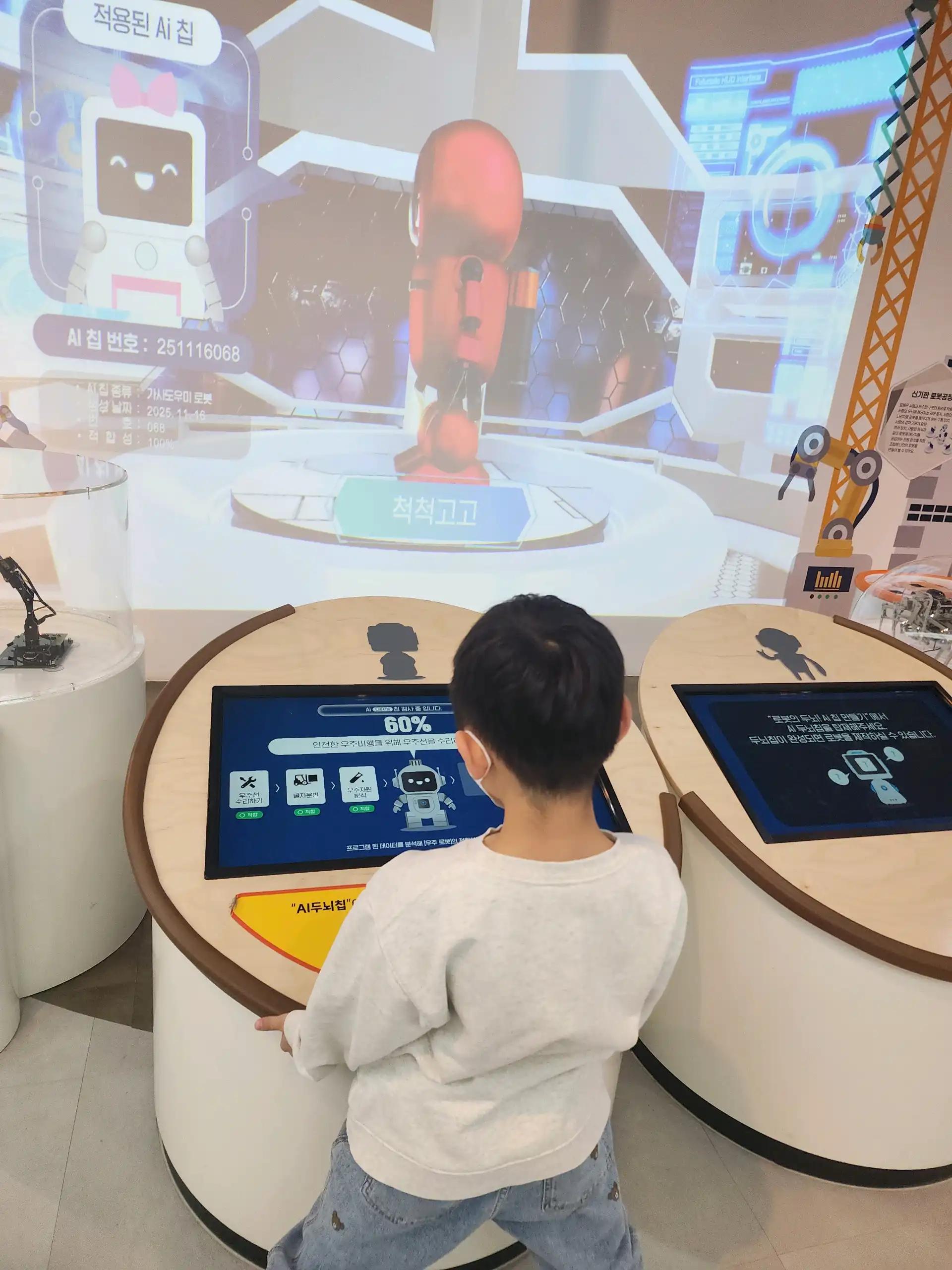 크루톡 이미지 8