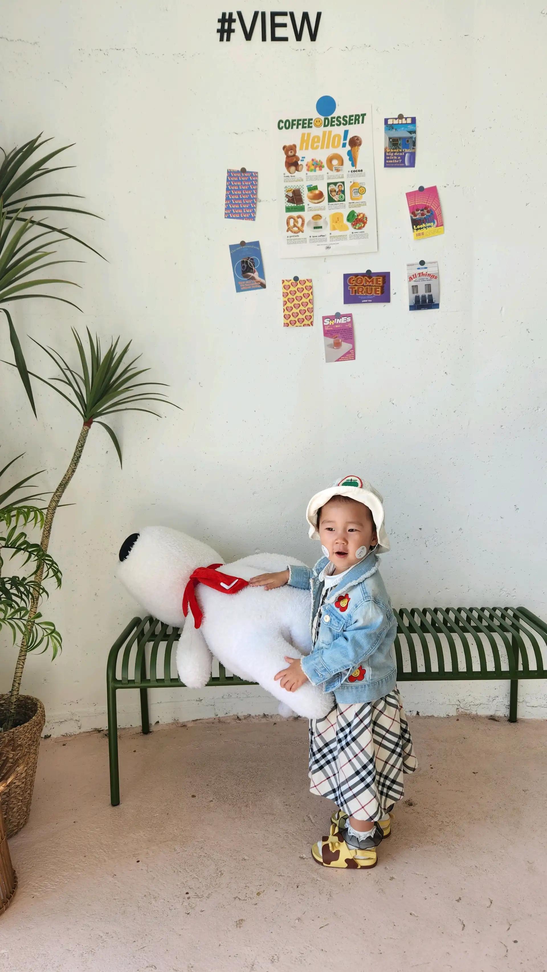 크루톡 이미지 3