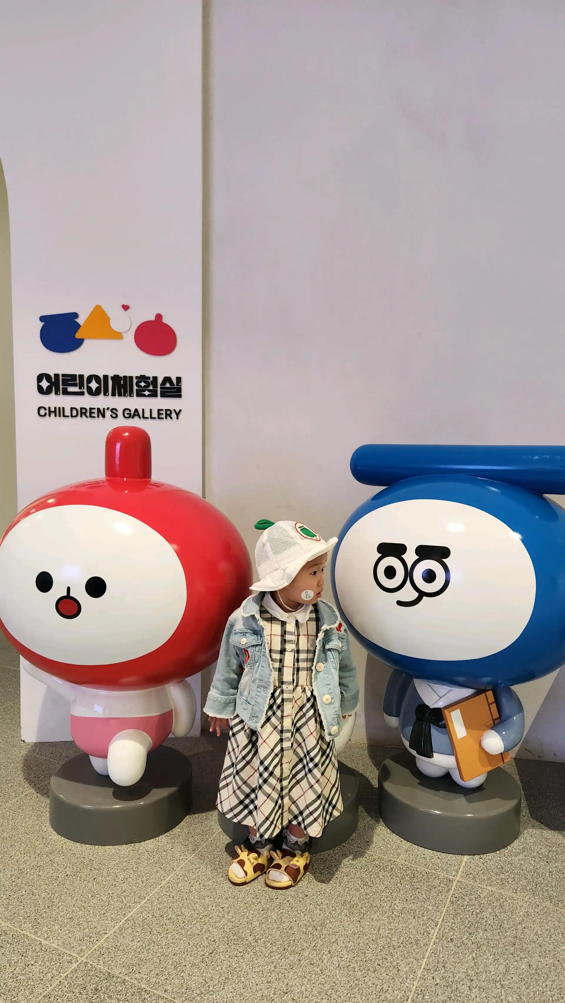 크루톡 이미지 6