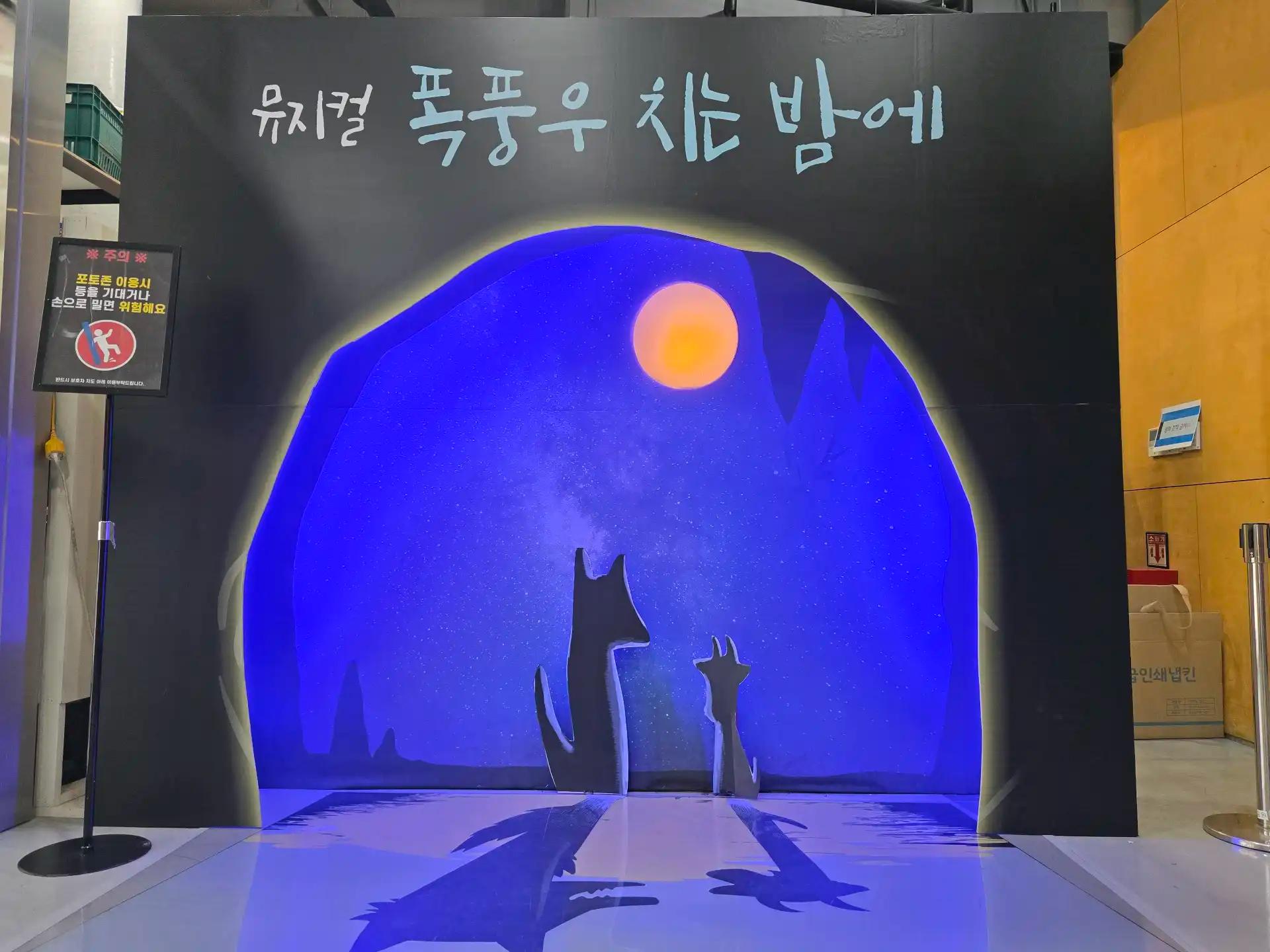 크루톡 이미지 1