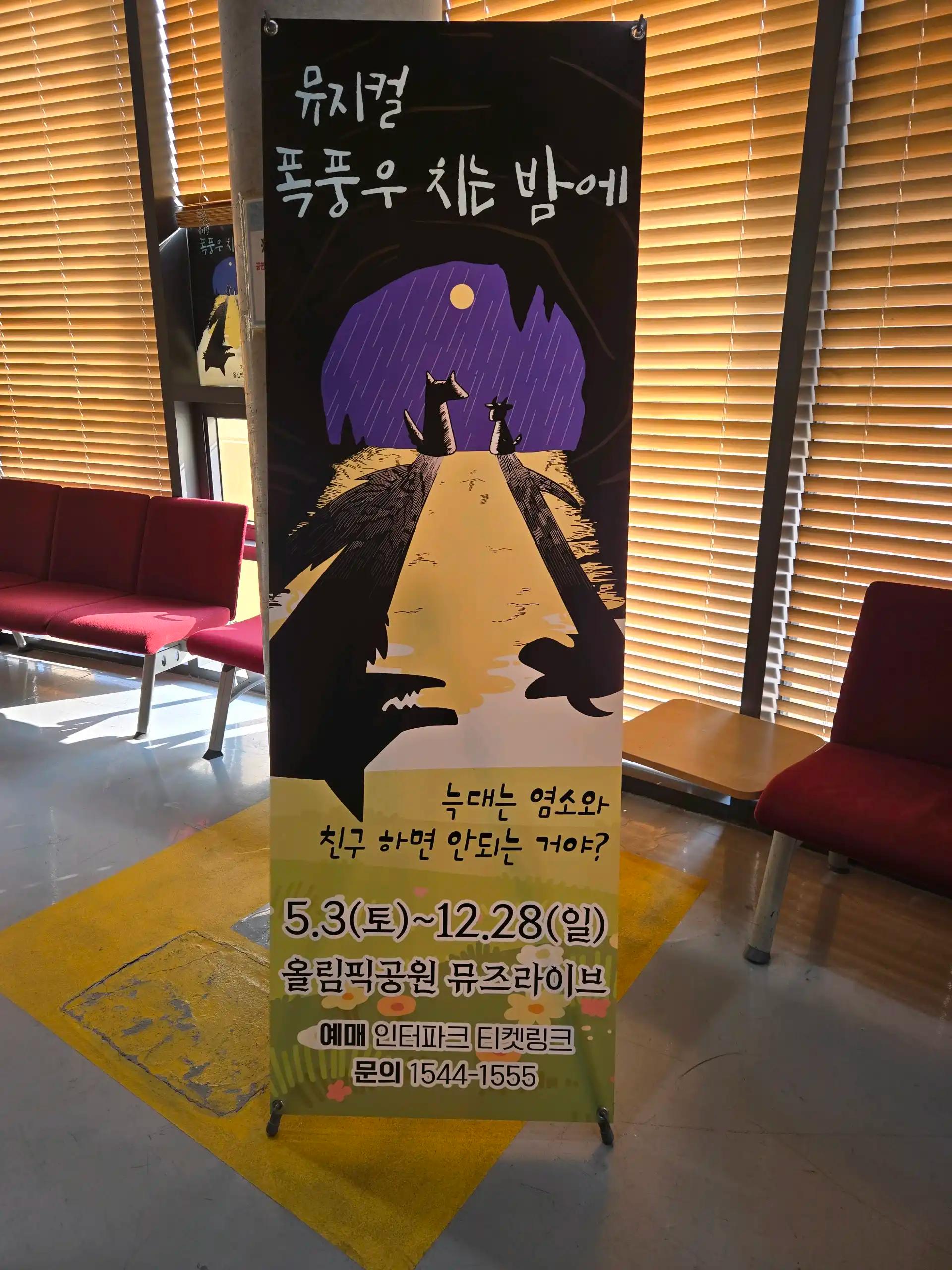 크루톡 이미지 3