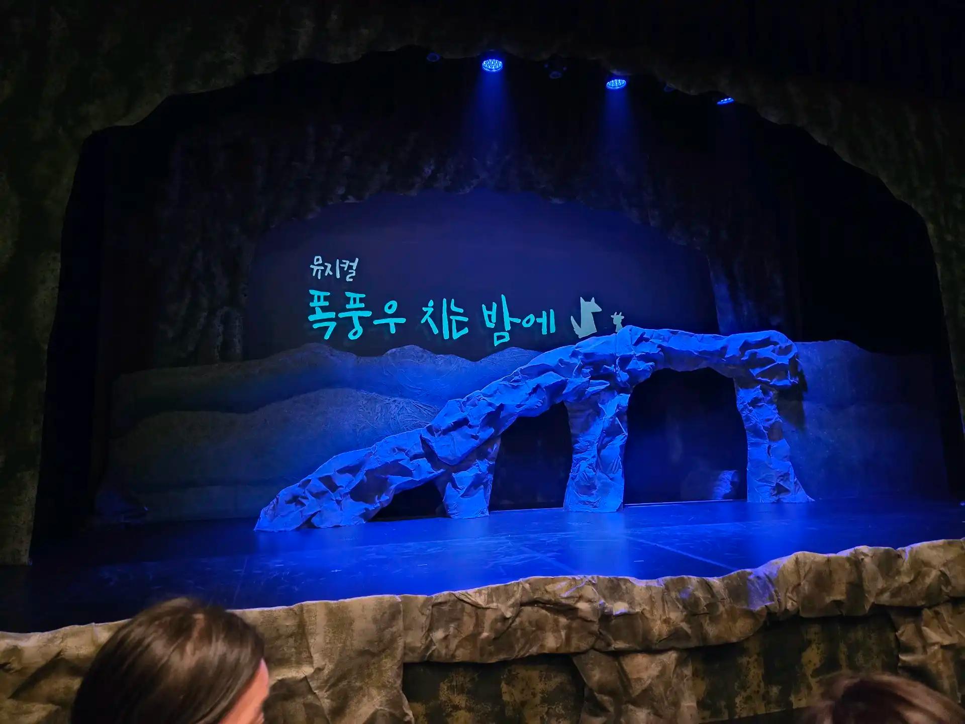 크루톡 이미지 4