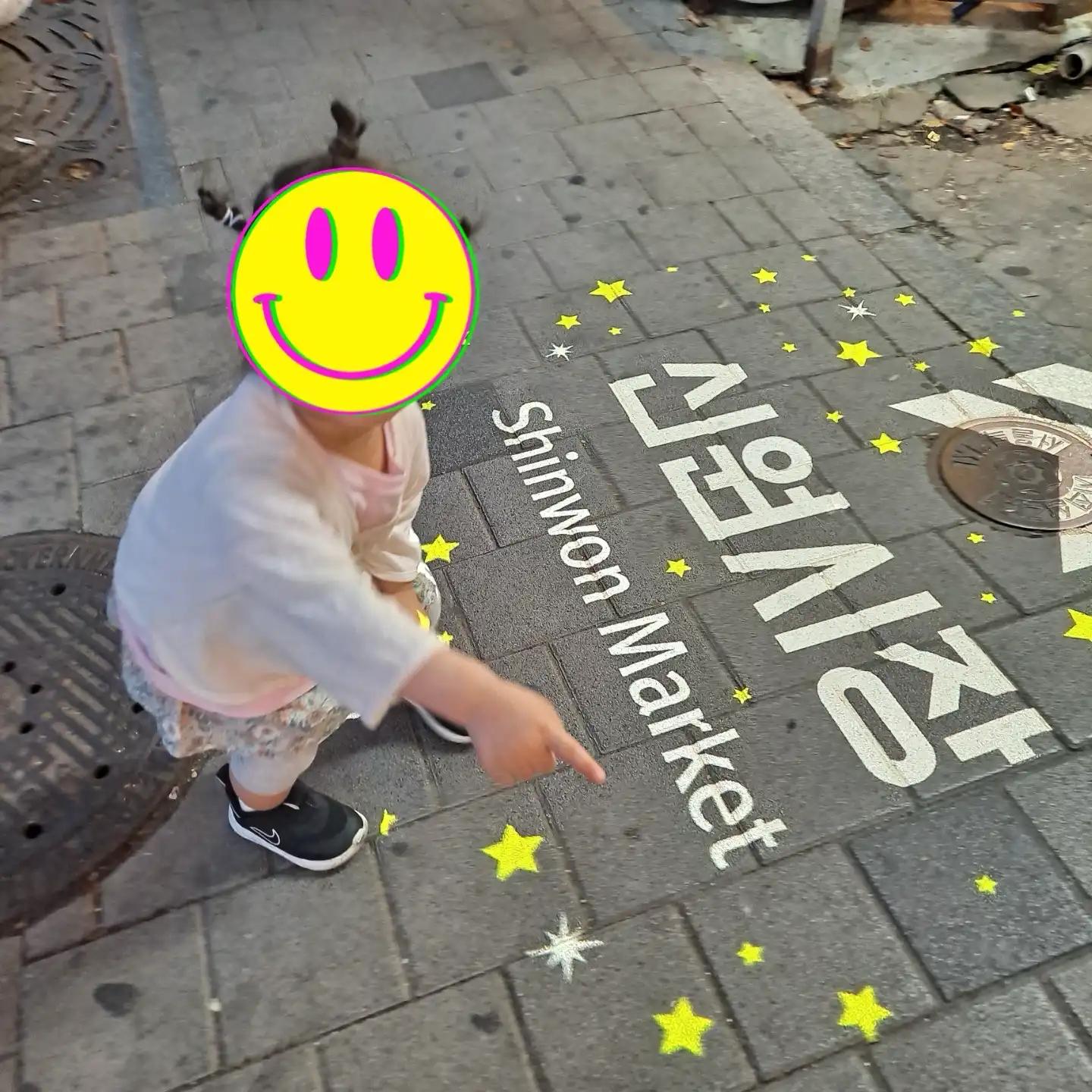 크루톡 이미지 2