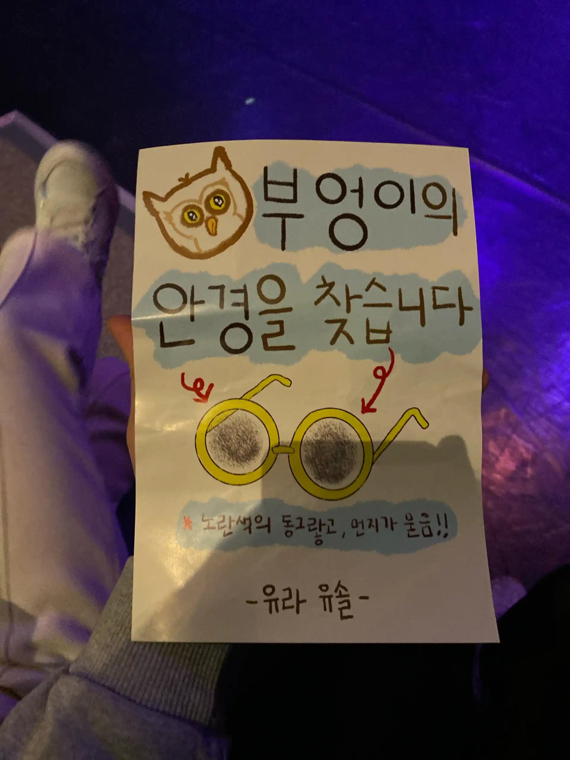 크루톡 이미지 5