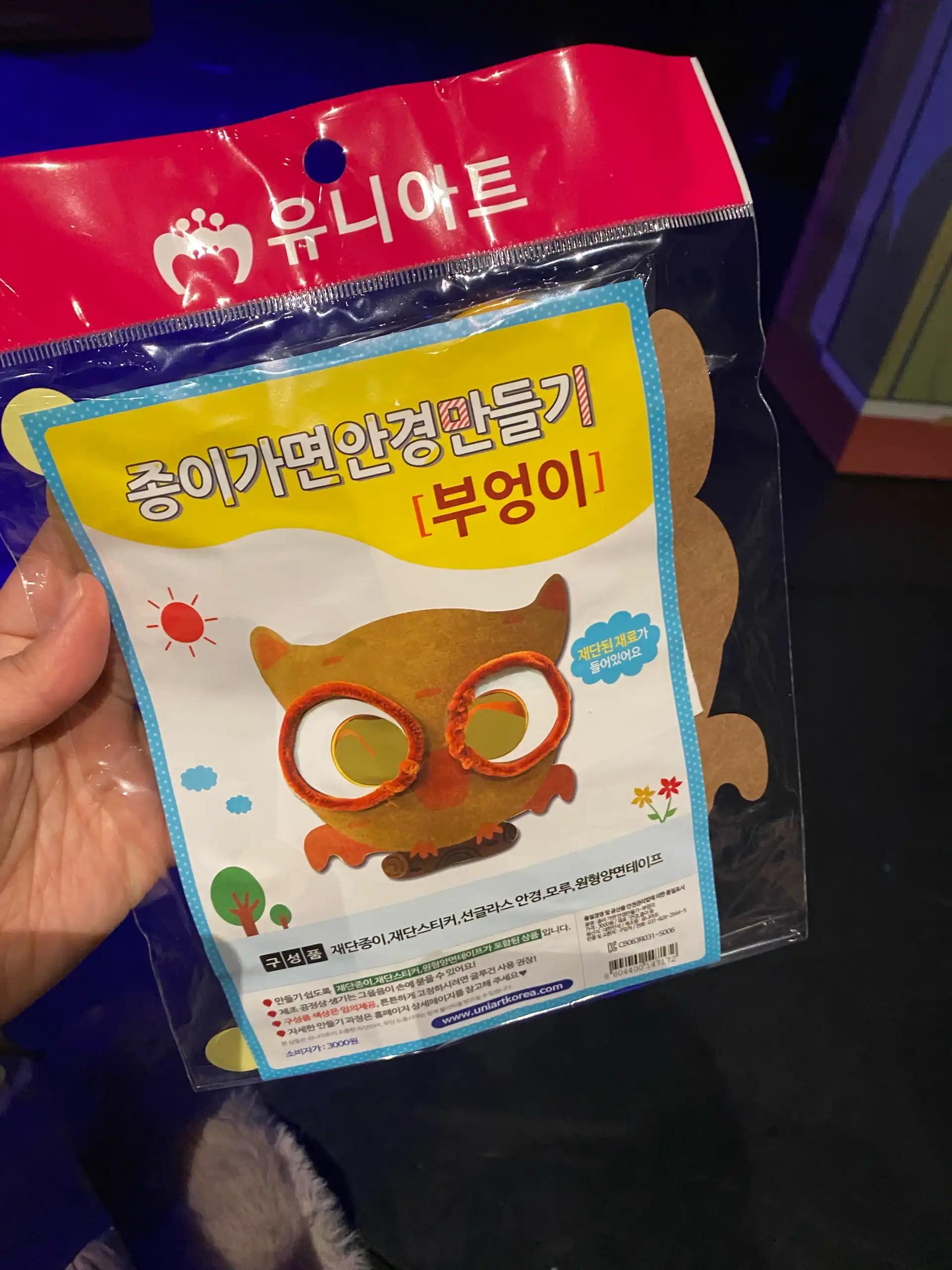 크루톡 이미지 6