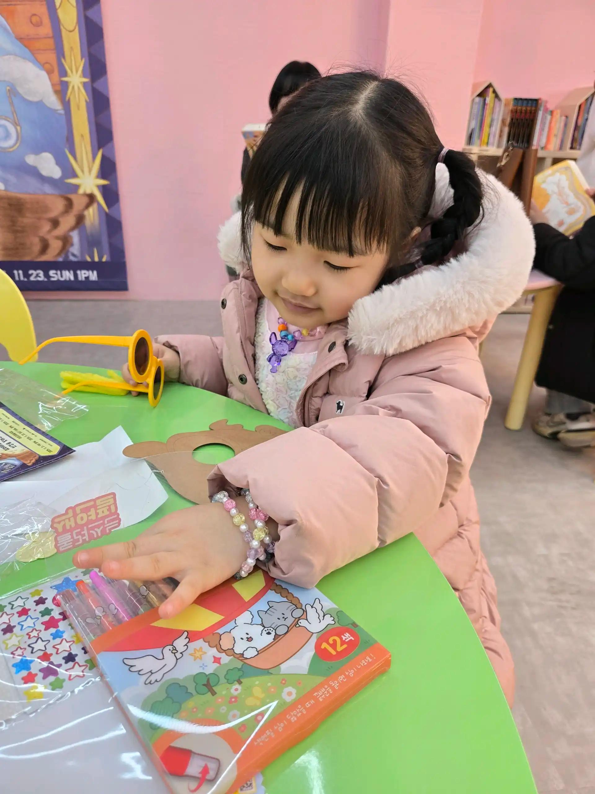 크루톡 이미지 2