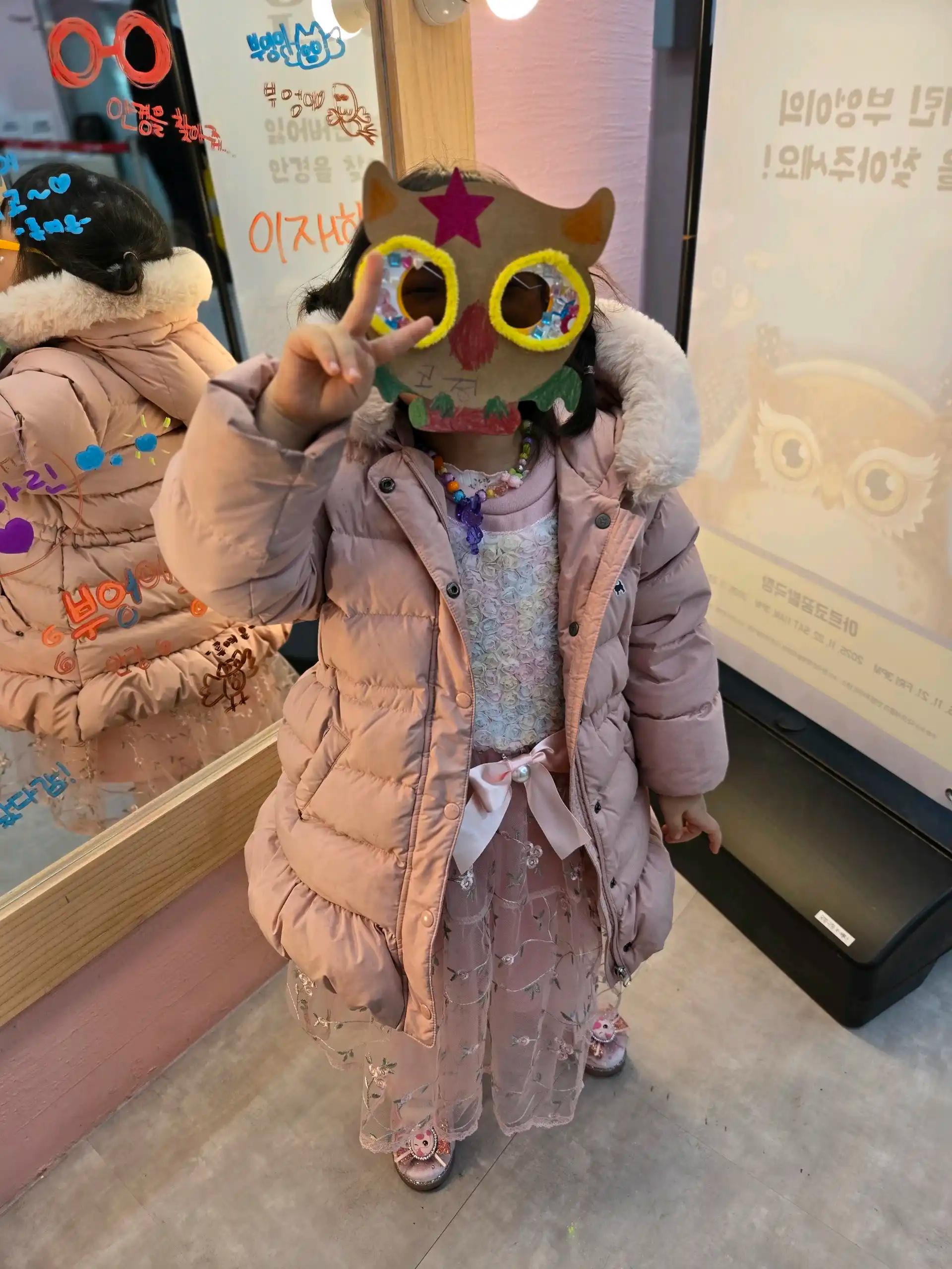 크루톡 이미지 3