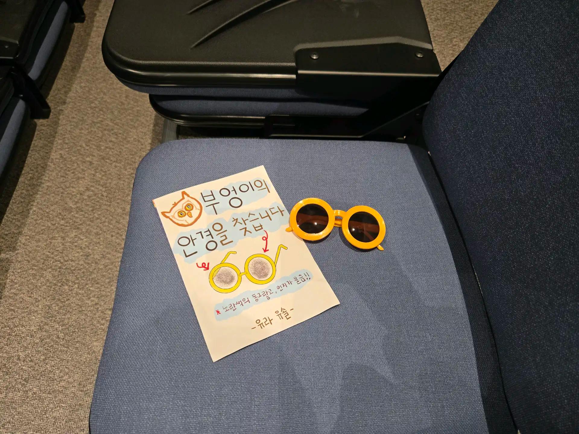 크루톡 이미지 6