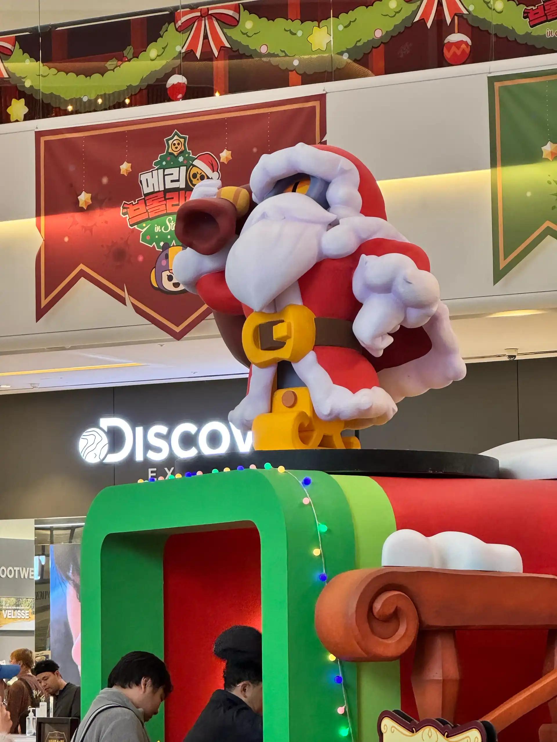 크루톡 이미지 1