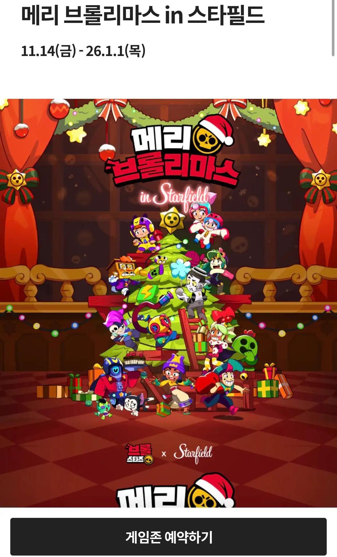 크루톡 이미지 3