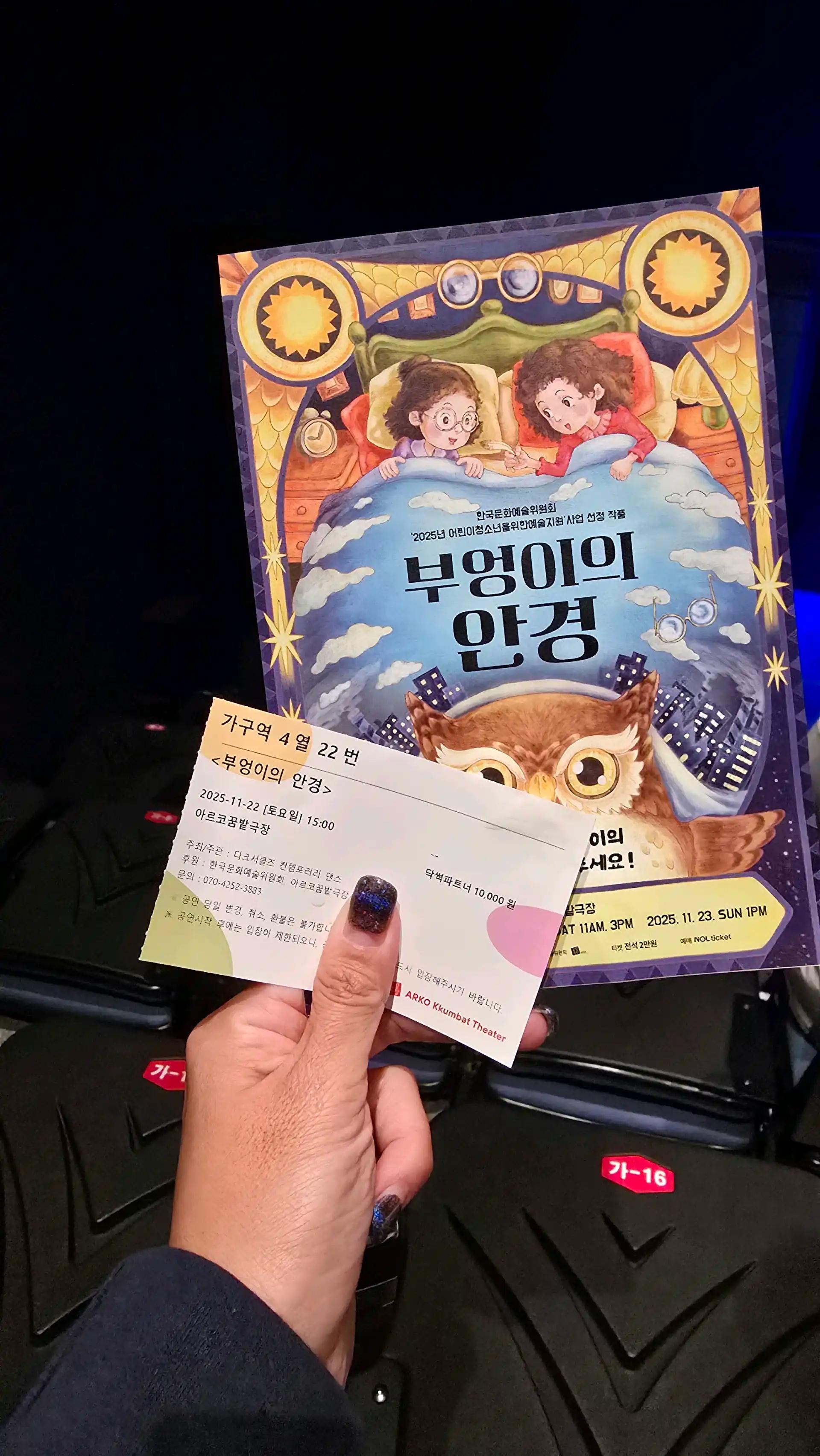 크루톡 이미지 1