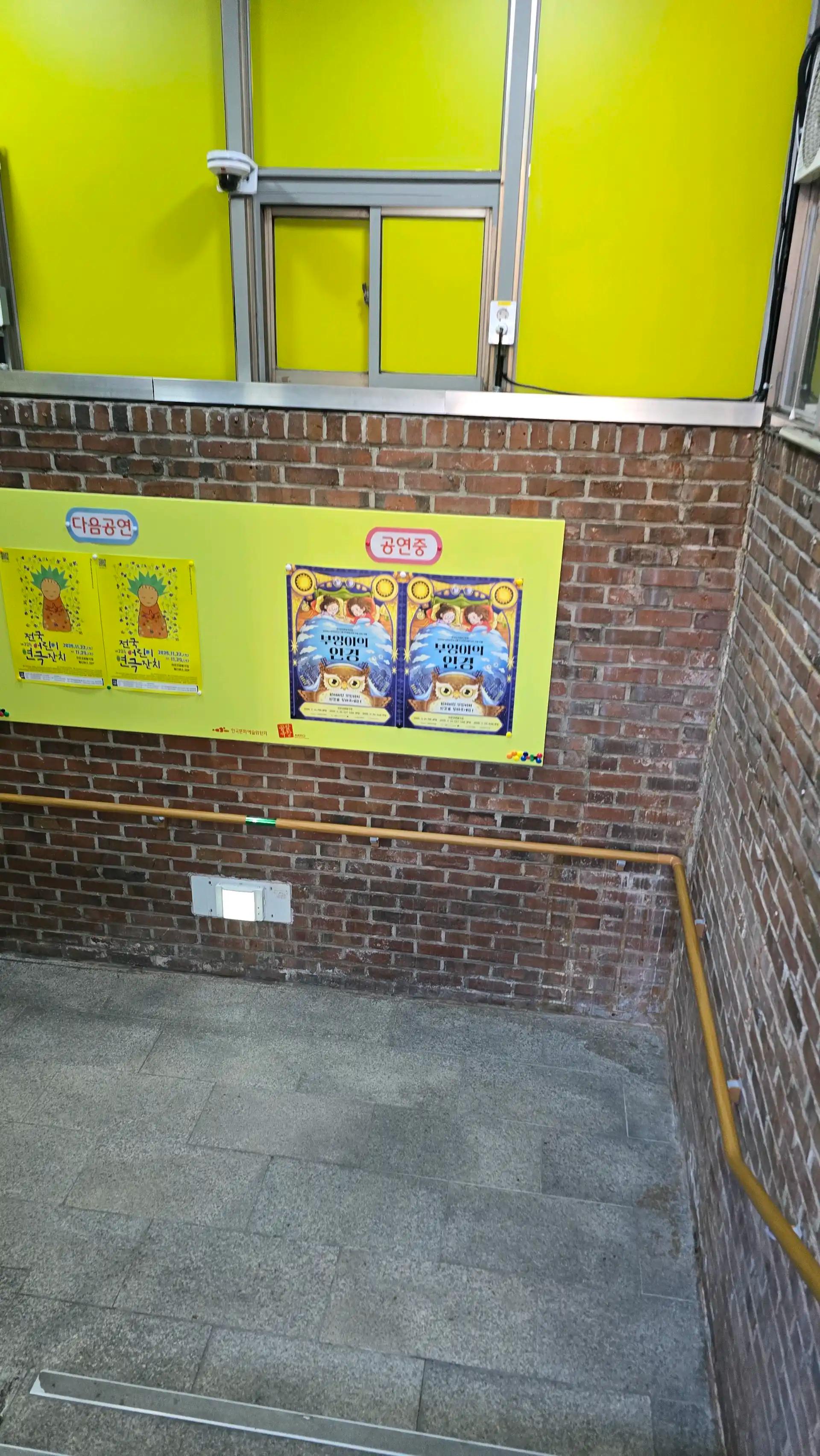 크루톡 이미지 2